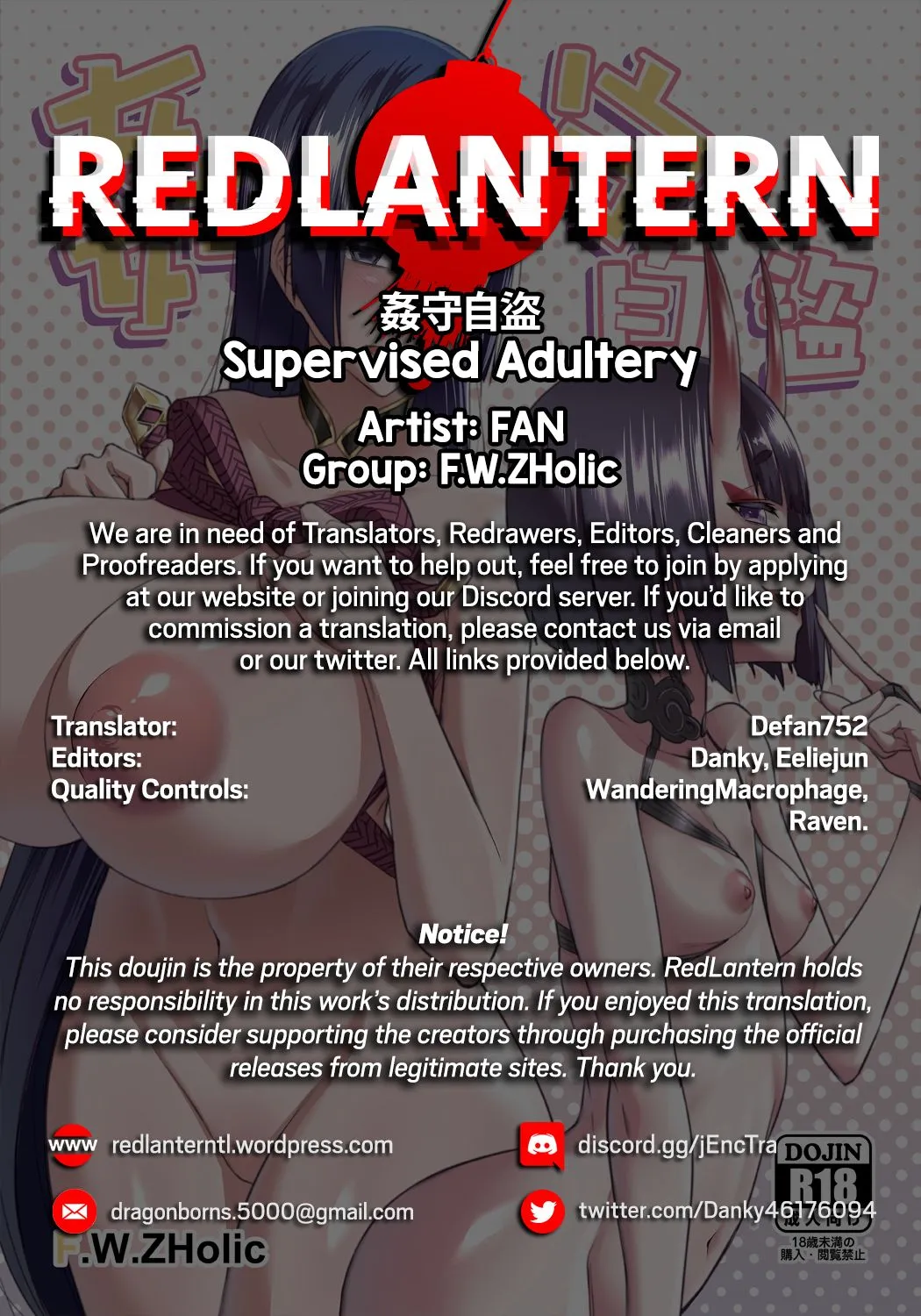 HentaiVN.net - Ảnh 23 - Supervised Adultery (Fate/Grand Order) - Oneshot