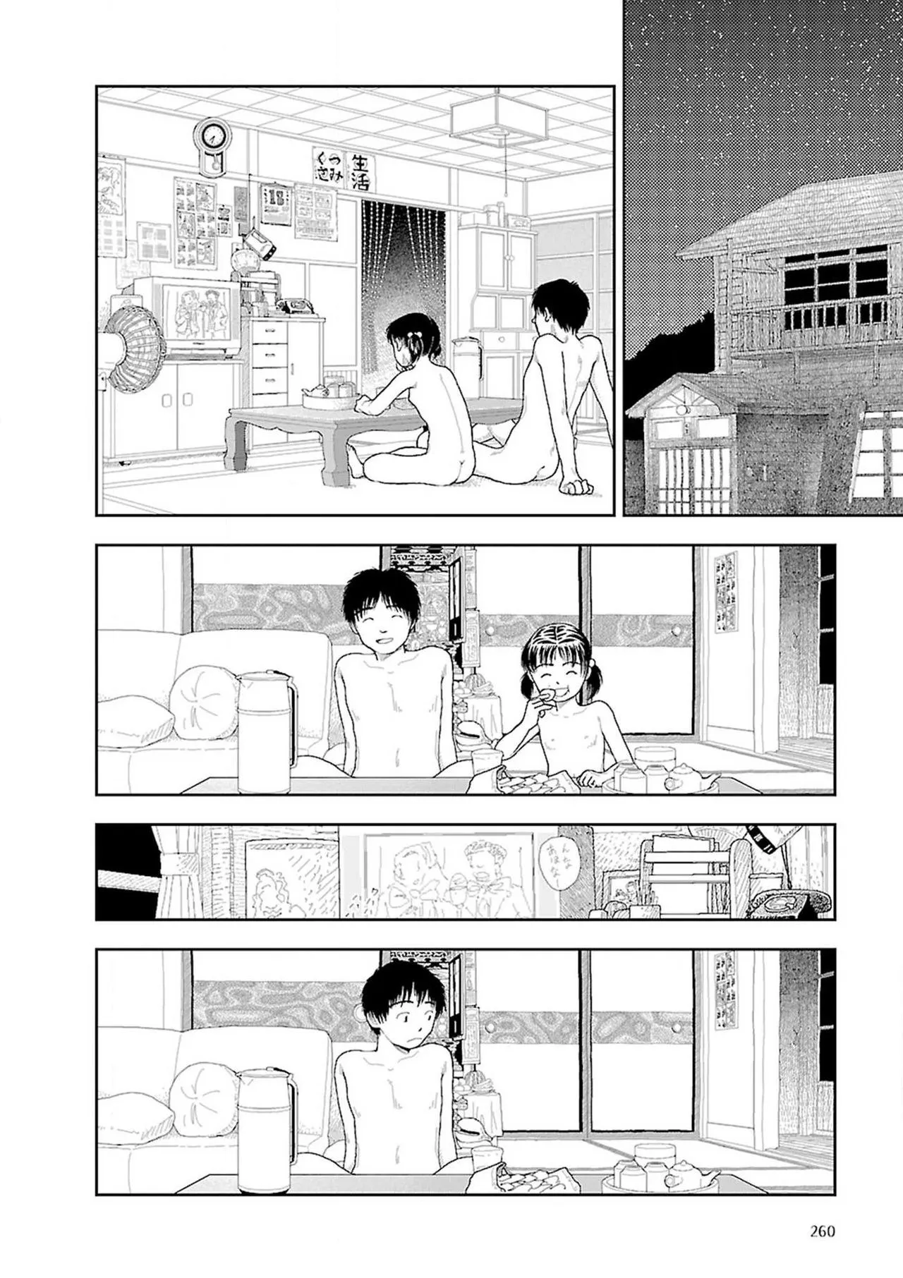 HentaiVN.net - Ảnh 23 - Về Quê [Inaka] - Về nhà