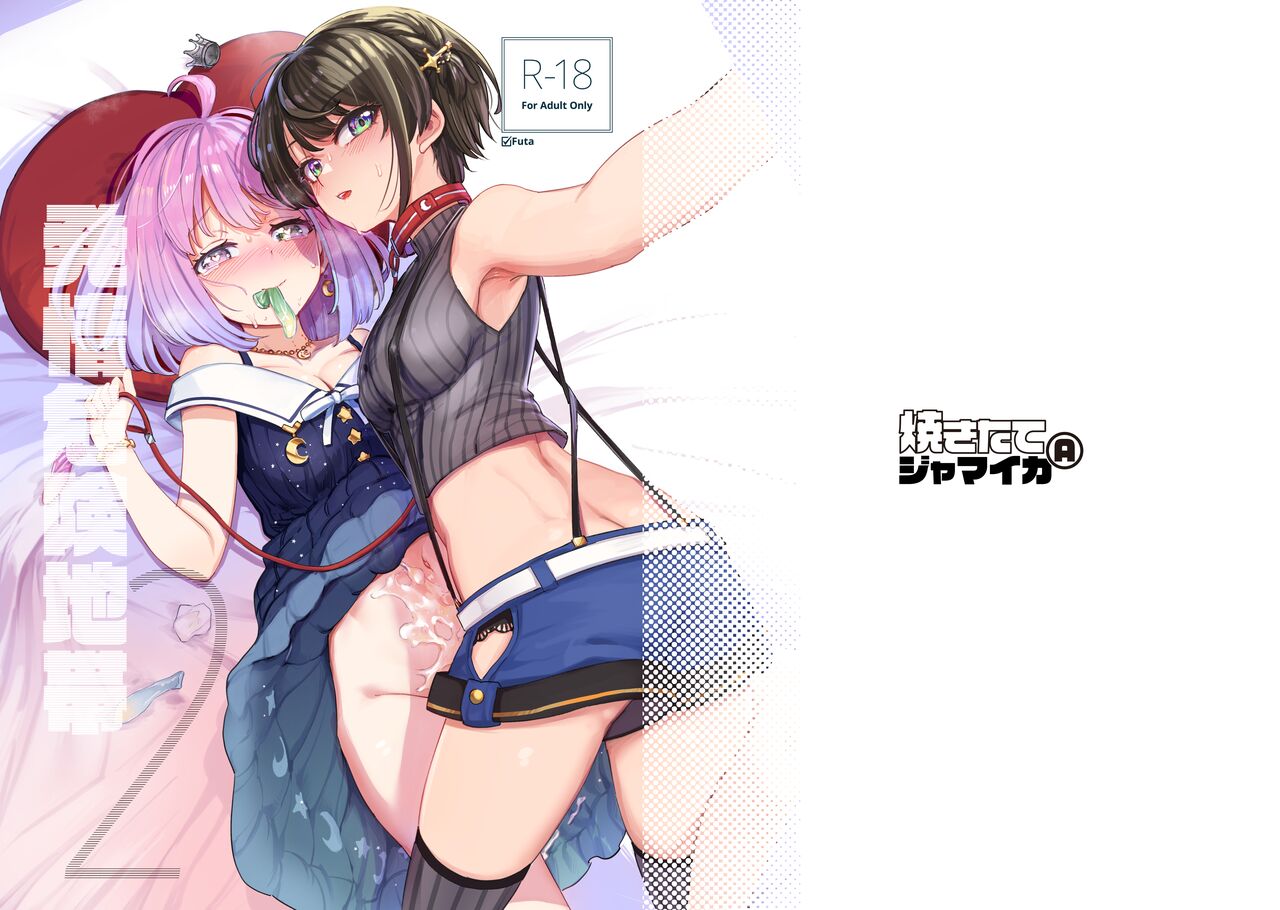 HentaiVN.net - Ảnh 24 - Nơi dục vọng bùng nổ 2 - Oneshot