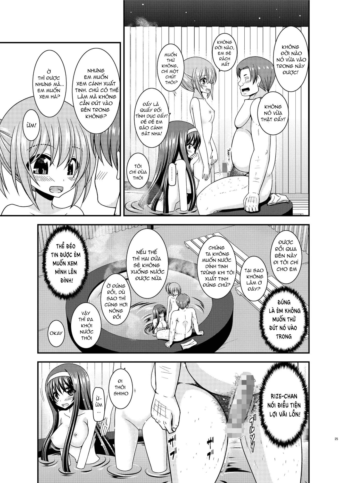 HentaiVN.net - Ảnh 24 - Konyoku Rotenburo de Bishoujo Futari ni Are o Misete to Onegai Sareta Ato no Sarani Ato no Hanashi - Chap 1