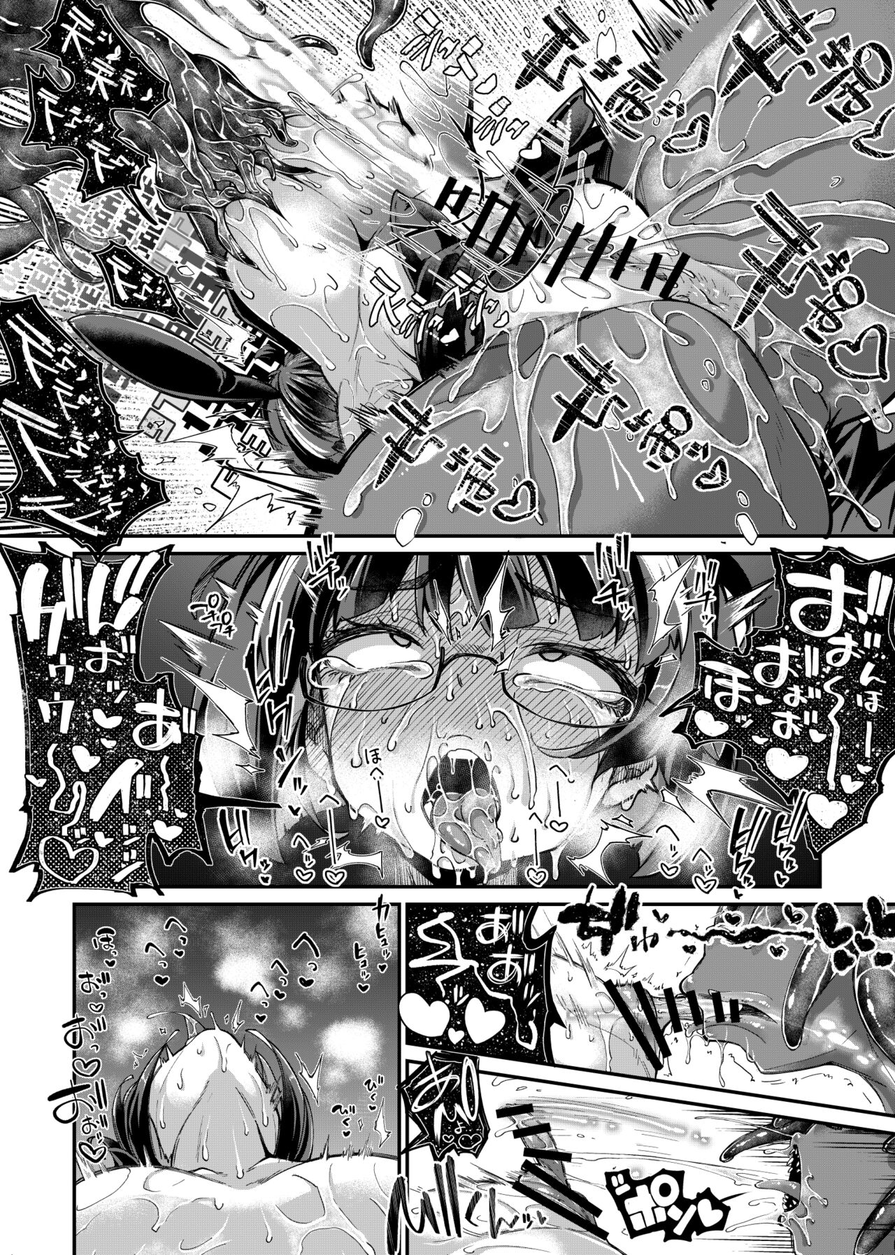 HentaiVN.net - Ảnh 23 - Reginetta-san vs Jashin Dungeon - Chap 1