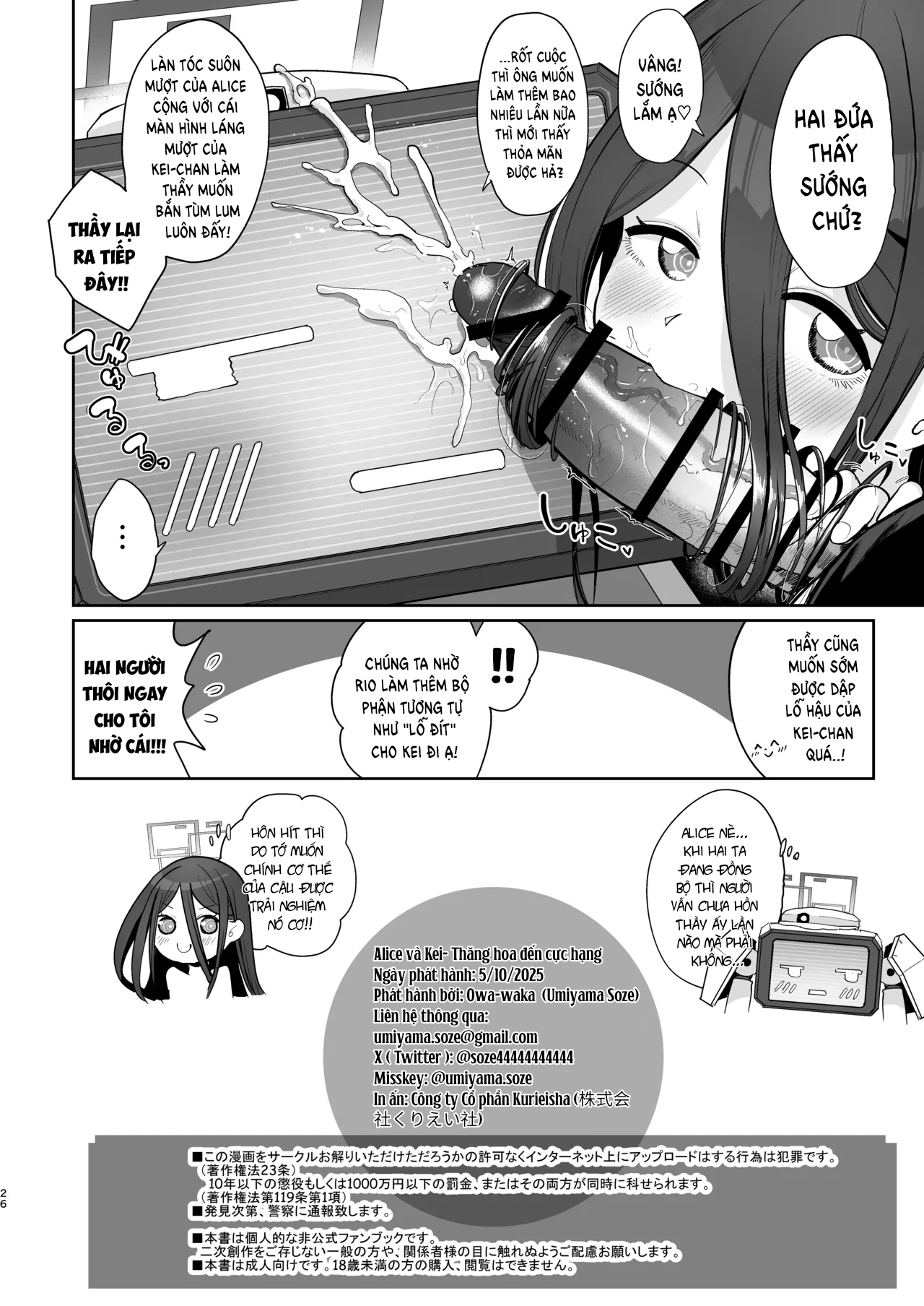 HentaiVN.net - Ảnh 25 - Alice & Kei, Thăng hoa đến cực hạng - Threesome 2 con robot 🤖