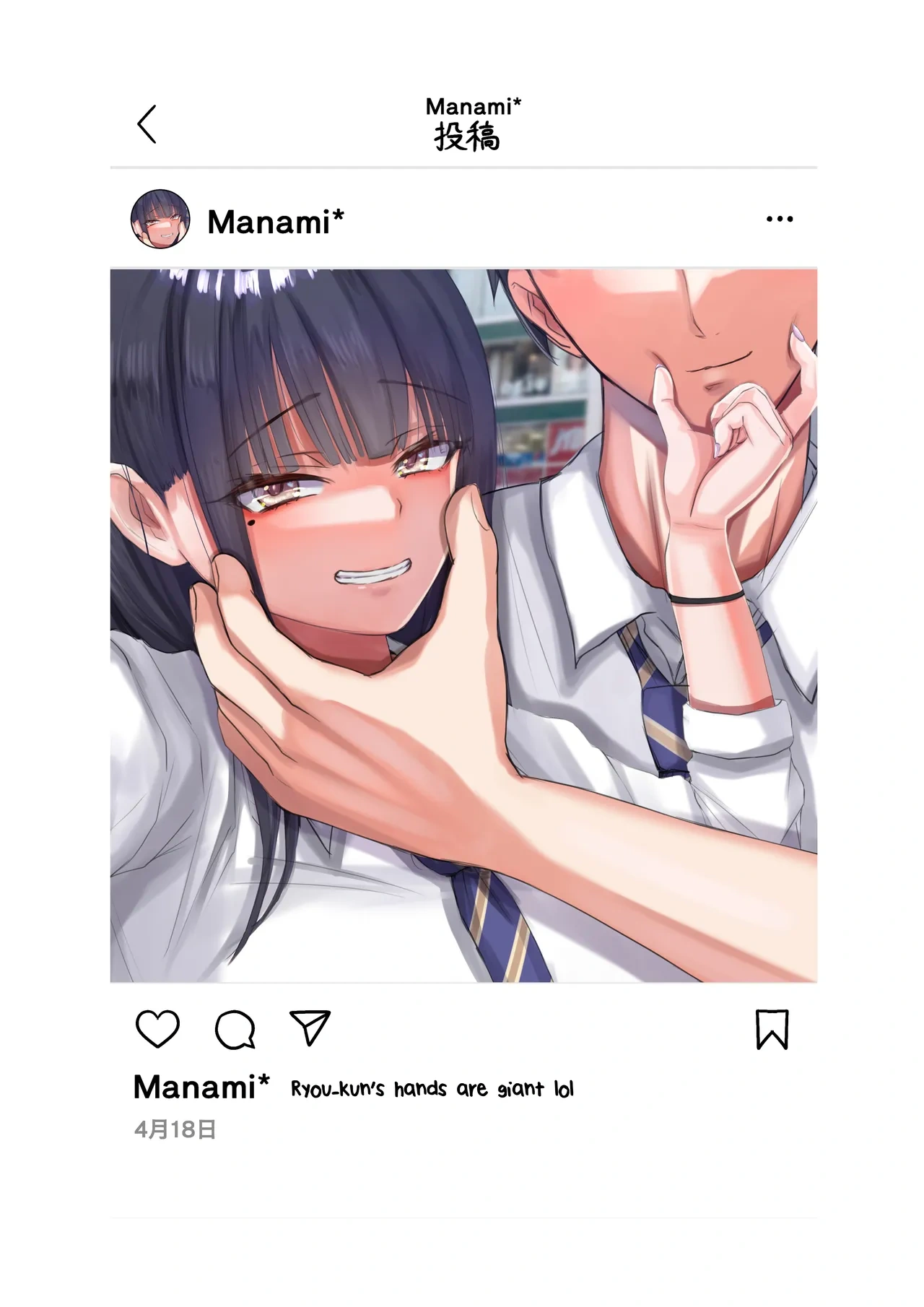 HentaiVN.net - Ảnh 25 - Netorare Bae - Chap 1