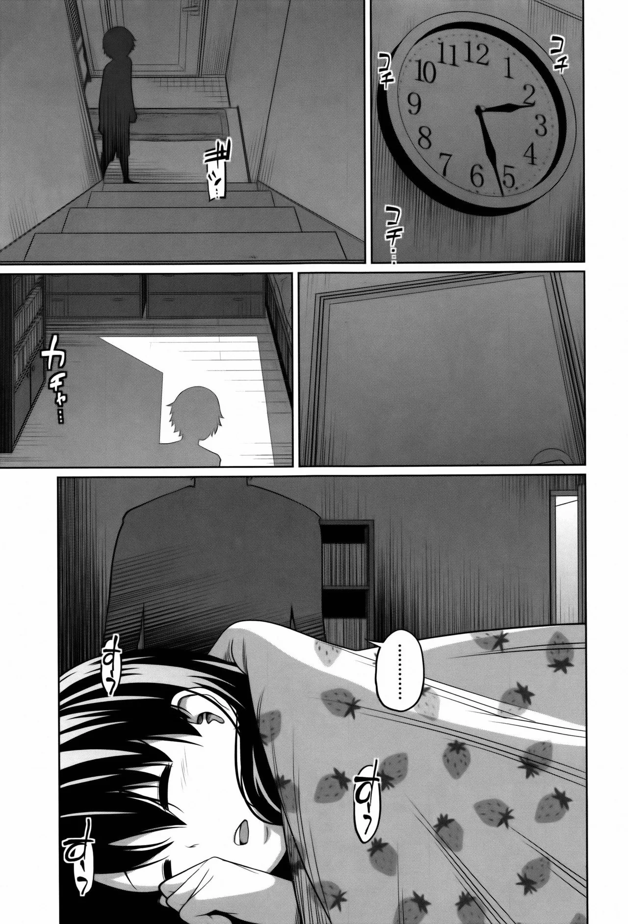 HentaiVN.net - Ảnh 24 - Chị Hai của tôi [Daily Sisters] - Chap 2