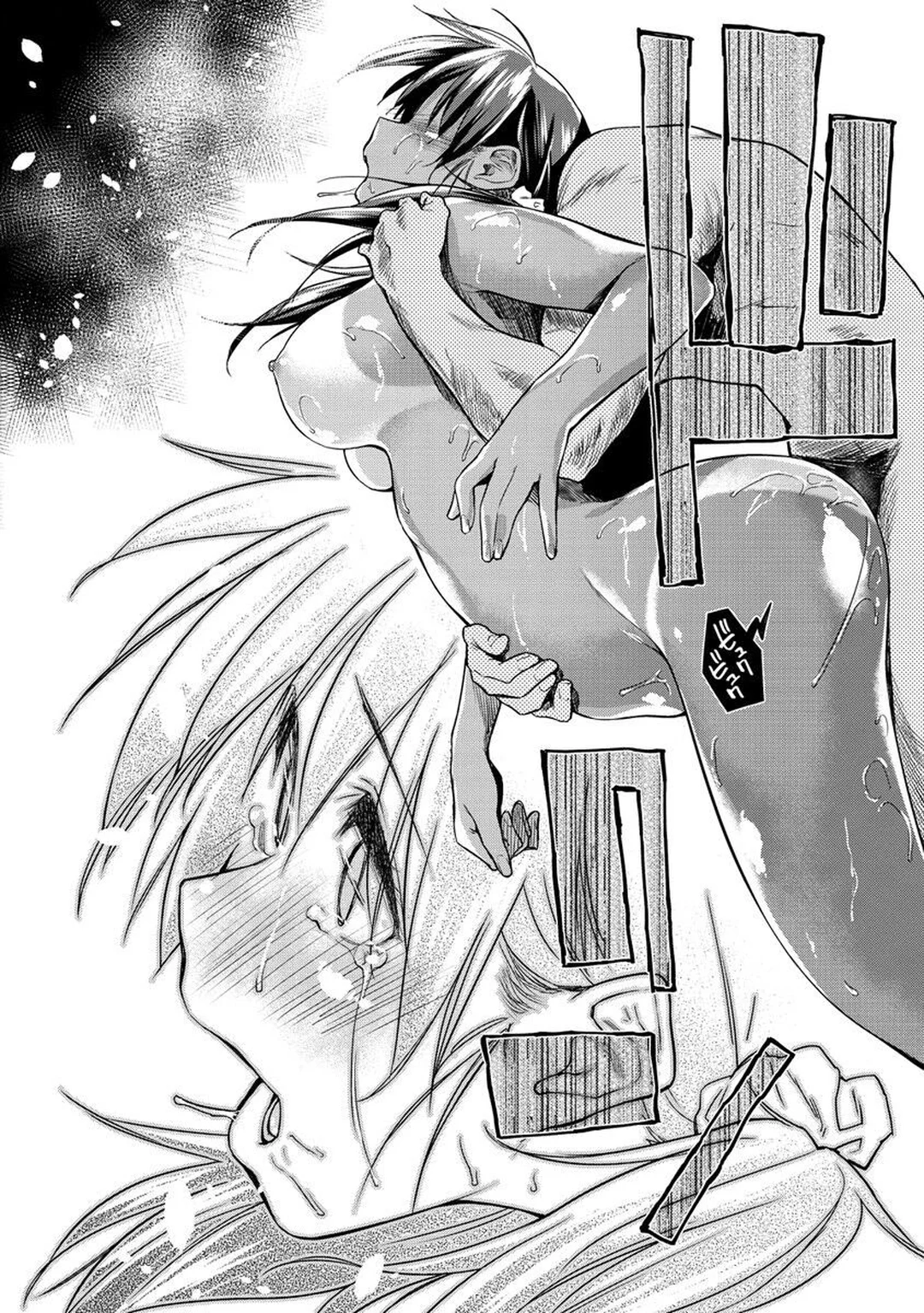 HentaiVN.net - Ảnh 24 - Itoshii Kimi o Kuruu hodo… - Ch. 1
