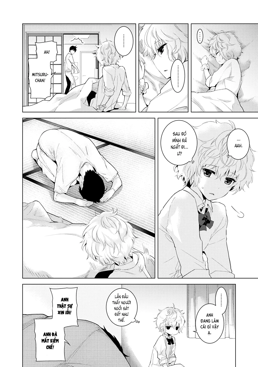 HentaiVN.net - Ảnh 23 - Cô bé mèo hoang [ノラネコ少女との暮らしかた; Noraneko Shoujo to no Kurashikata; Sống cùng cô bé mèo hoang] - 05. Bí mật gì của mèo hoang?