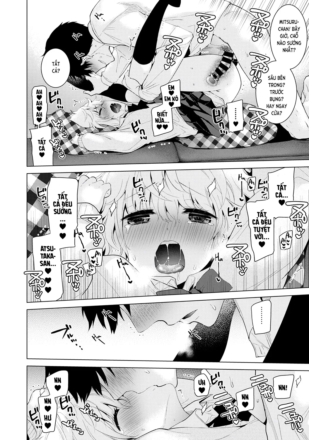 HentaiVN.net - Ảnh 23 - Cô bé mèo hoang [ノラネコ少女との暮らしかた; Noraneko Shoujo to no Kurashikata; Sống cùng cô bé mèo hoang] - 07. Buổi hẹn hò đầu tiên của mèo hoang