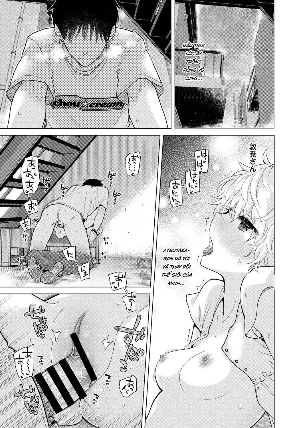 HentaiVN.net - Ảnh 24 - Cô bé mèo hoang [ノラネコ少女との暮らしかた; Noraneko Shoujo to no Kurashikata; Sống cùng cô bé mèo hoang] - 30. Cơn mưa bất chợt
