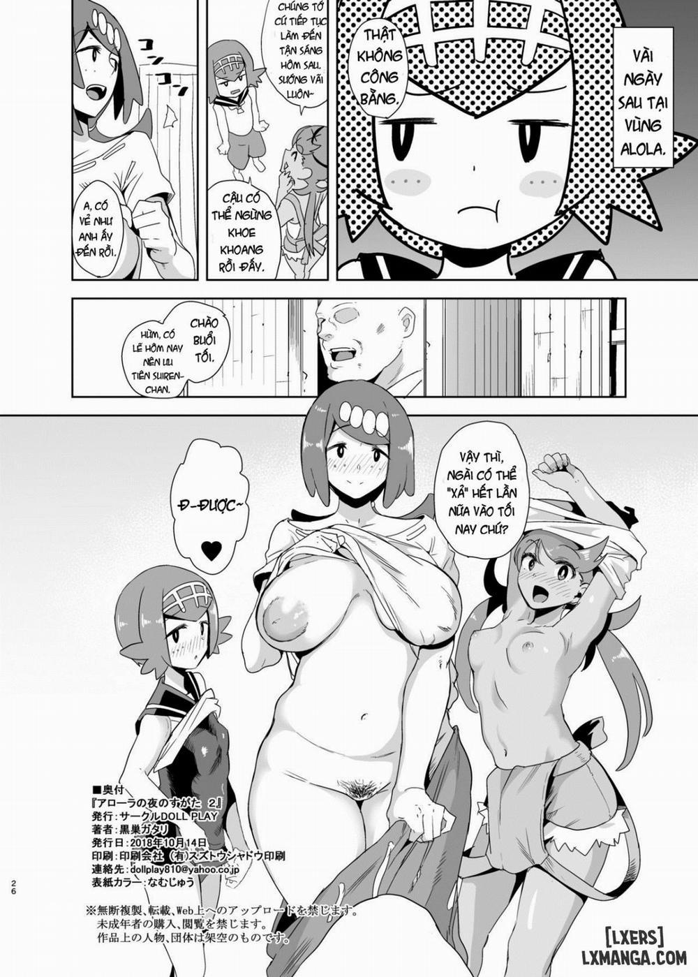 HentaiVN.net - Ảnh 25 - Alola no Yoru no Sugata (Pokemon Sun and Moon) - Chap 2