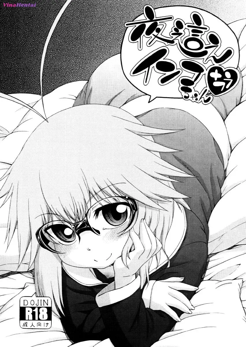 HentaiVN.net - Ảnh 24 - Yobae! Inko-chan [Nightcrawler! Inko-chan] - Chap 18