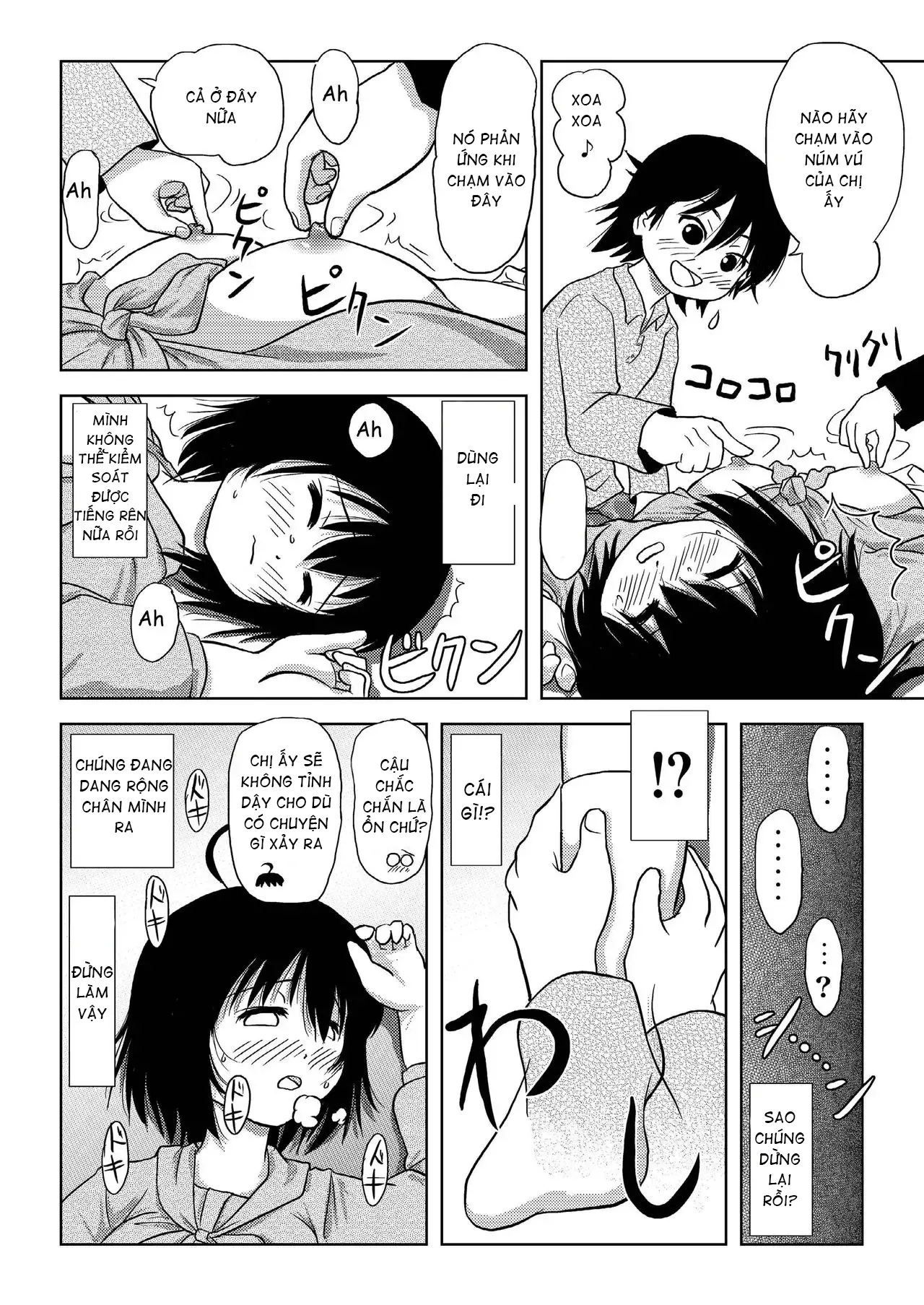 HentaiVN.net - Ảnh 22 - Chiru Roshutsu - Chap 4