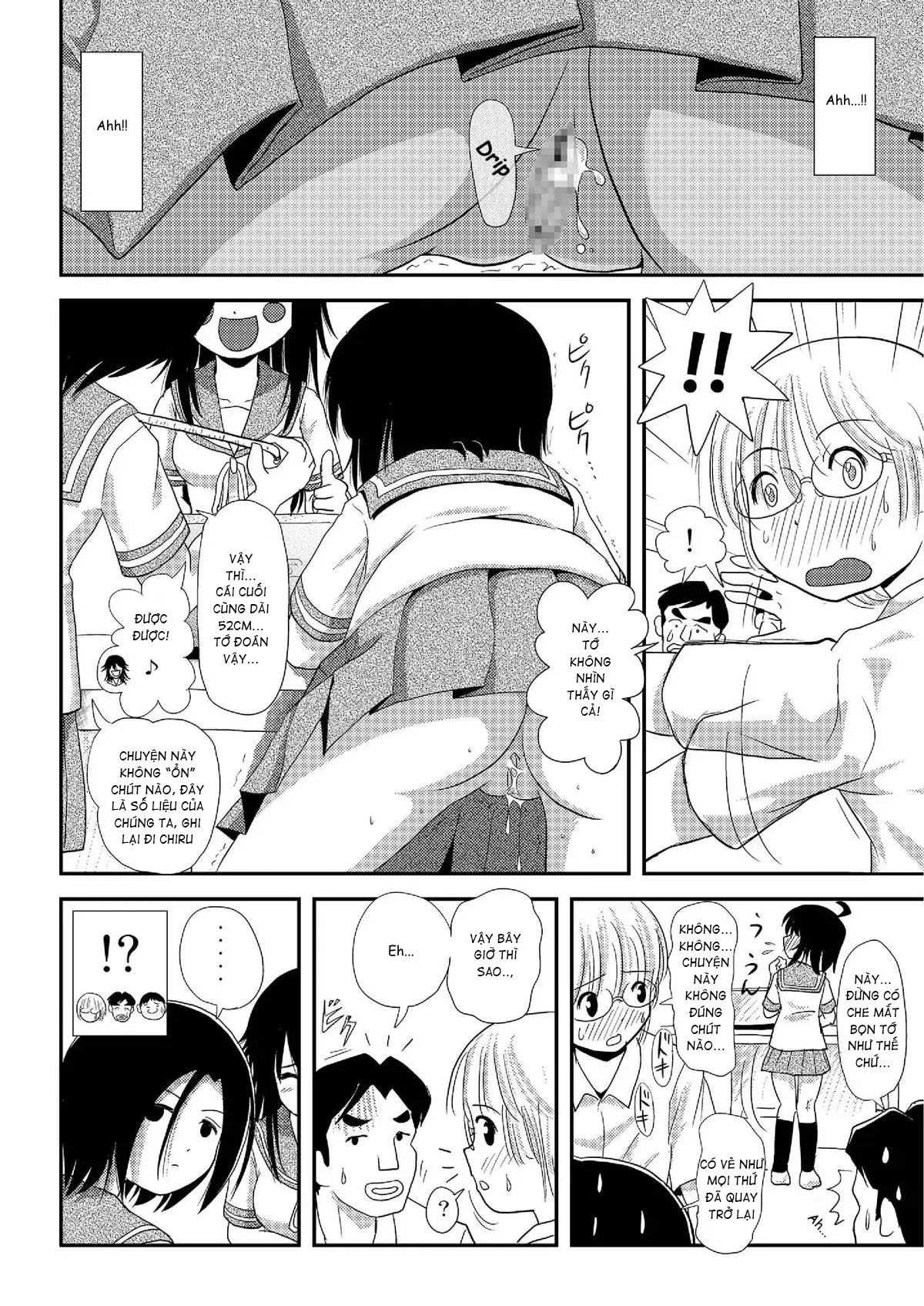 HentaiVN.net - Ảnh 22 - Chiru Roshutsu - Chap 7