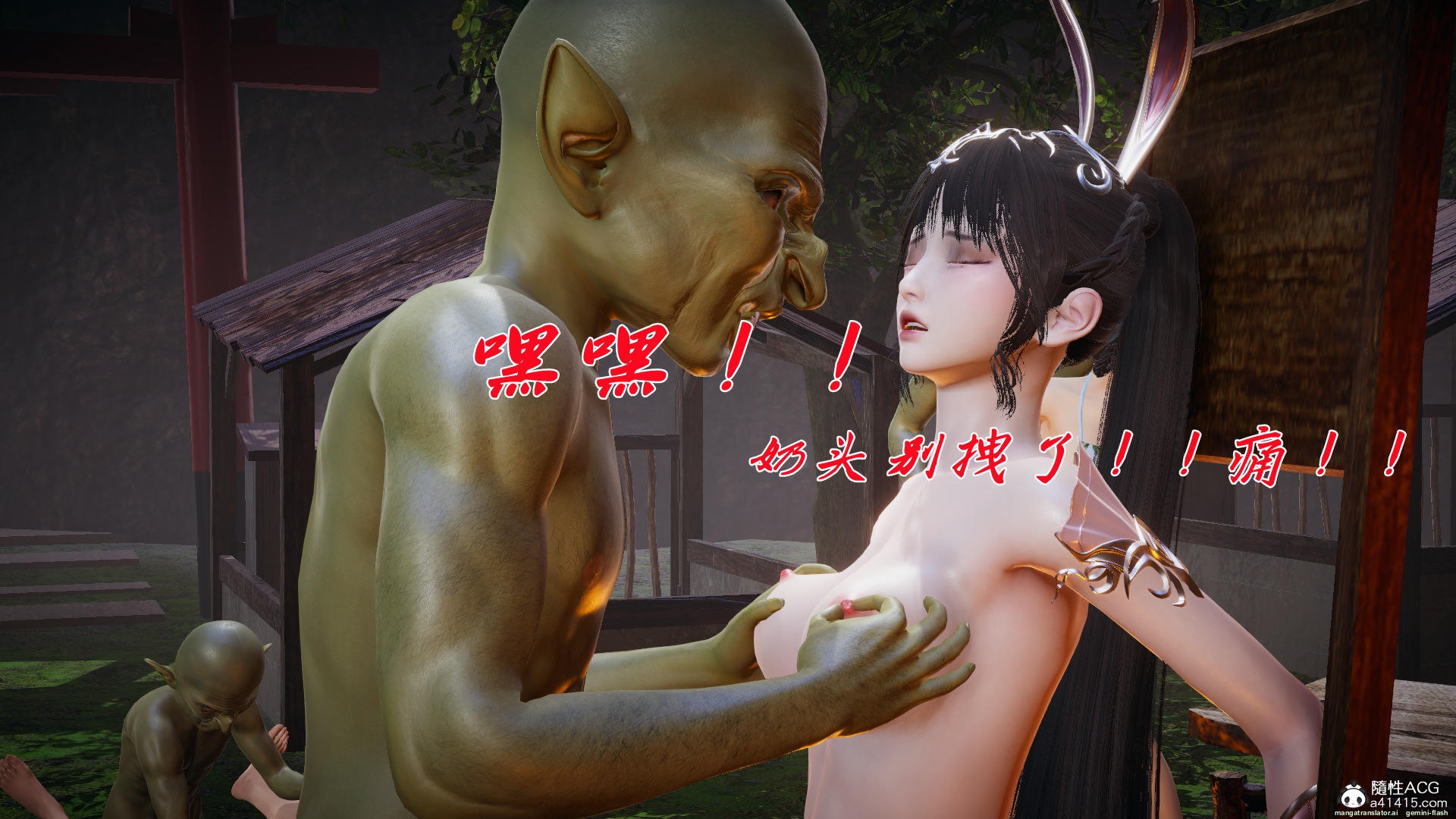 HentaiVN.net - Ảnh 239 - ĐẤU LA NGỌC TRUYỆN - Chương 23