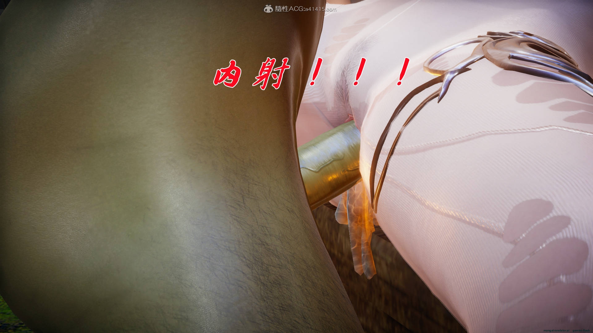 HentaiVN.net - Ảnh 240 - ĐẤU LA NGỌC TRUYỆN - Chương 23
