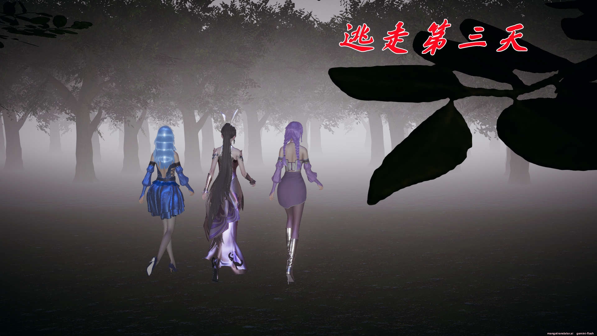 HentaiVN.net - Ảnh 243 - ĐẤU LA NGỌC TRUYỆN - Chương 16