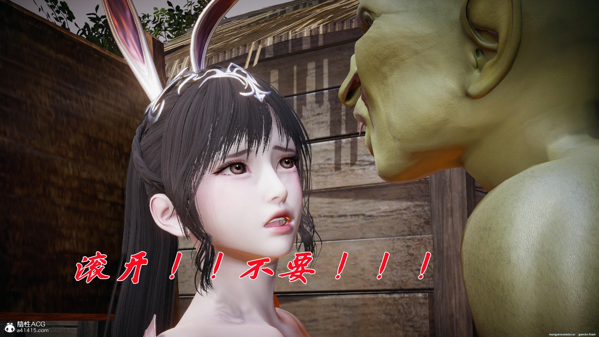 HentaiVN.net - Ảnh 246 - ĐẤU LA NGỌC TRUYỆN - Chương 23