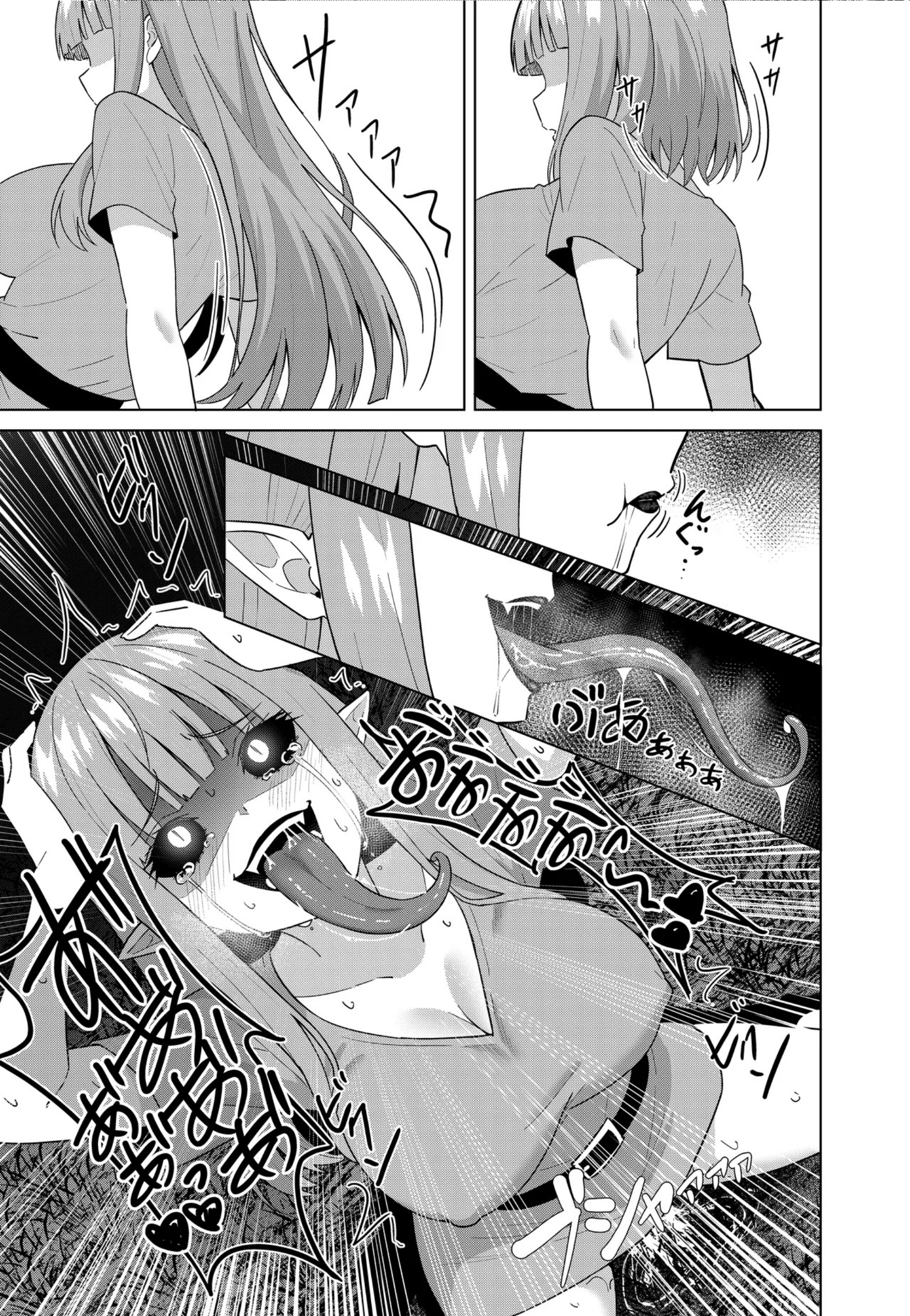 HentaiVN.net - Ảnh 25 - Xiềng Xích Của Nữ Yêu (Succubus) - oneshot