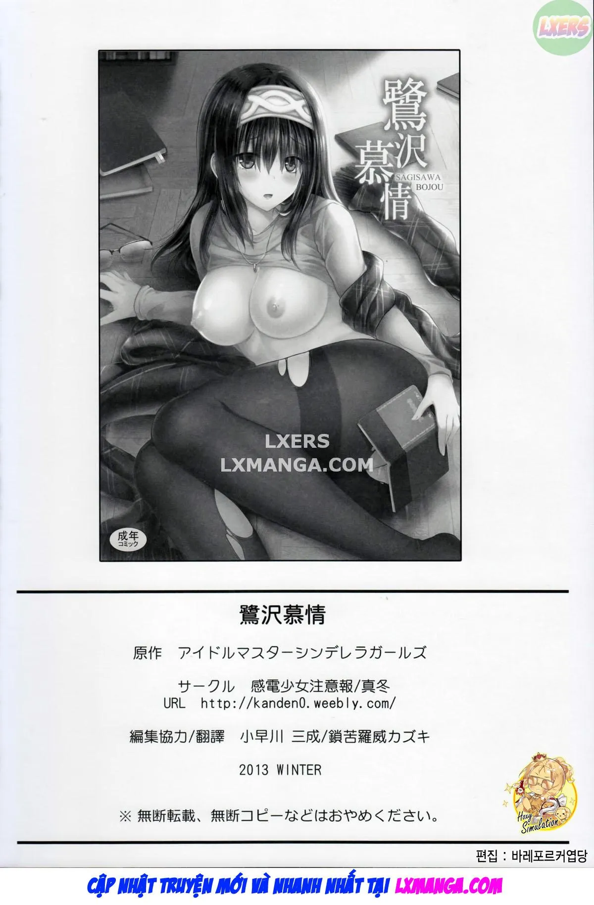 HentaiVN.net - Ảnh 25 - Sagisawa Bojou [Sagisawa's Longing] - Oneshot