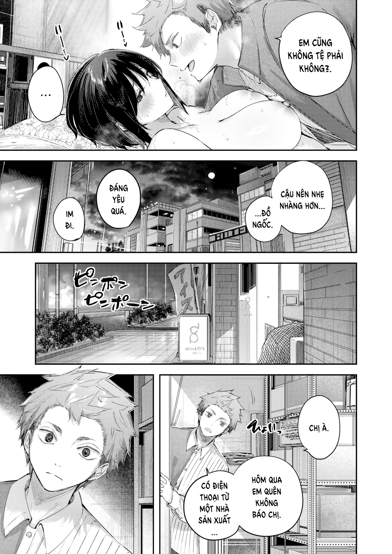 HentaiVN.net - Ảnh 26 - Lẻ Loi Nơi Căn Phòng Sau (Kakao) - Oneshot