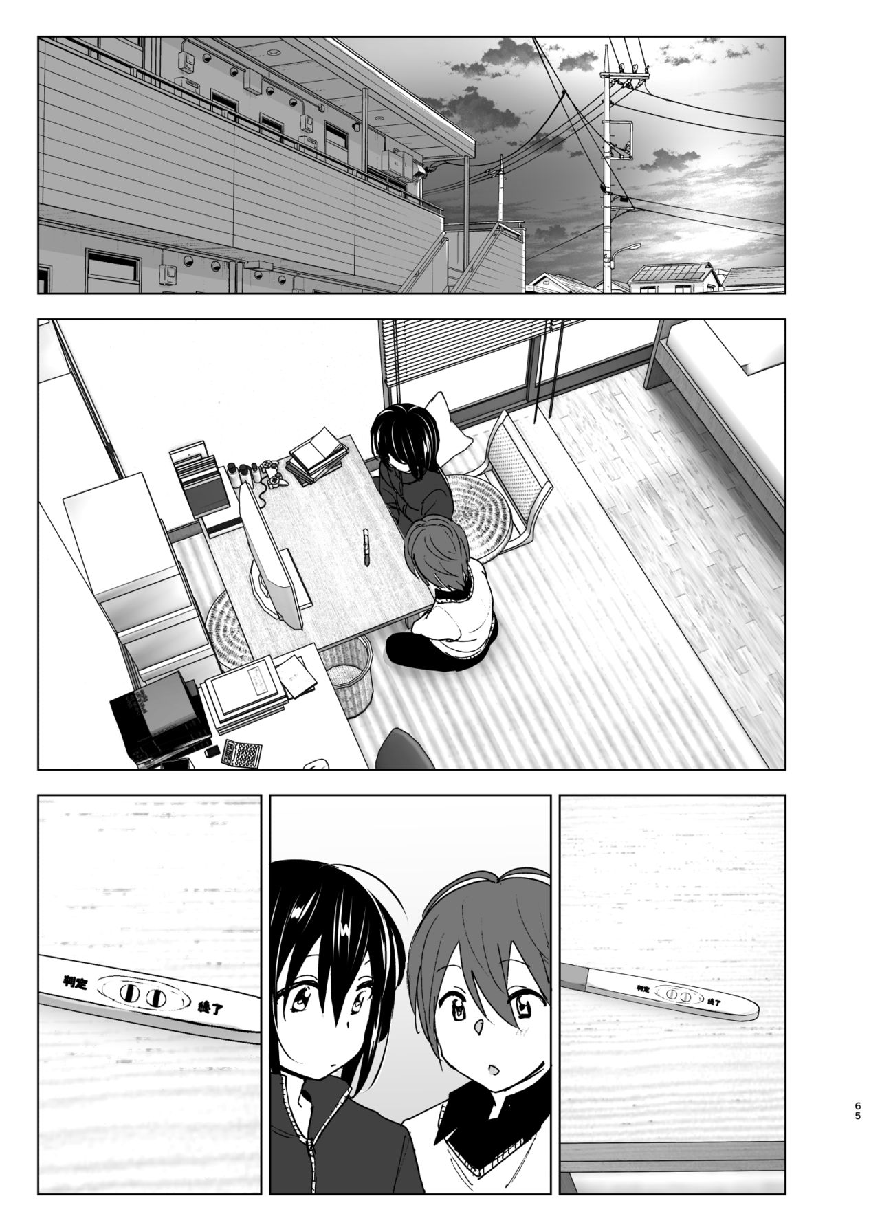 HentaiVN.net - Ảnh 26 - Em muốn ở lại với chị [Itsushika Ibasho ga Kasanatte] - Phần Cuối