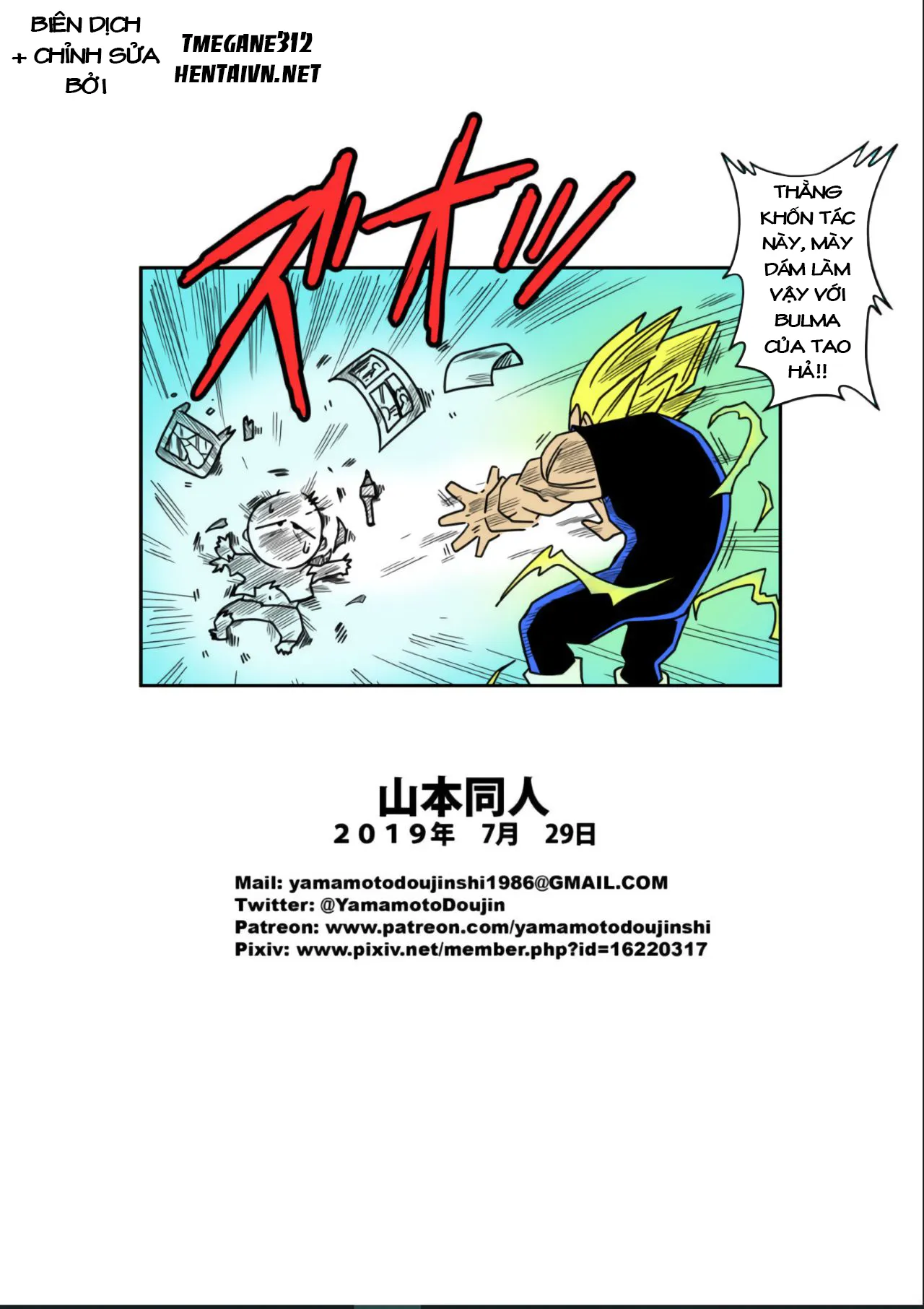 HentaiVN.net - Ảnh 25 - Cặc Hóa Siêu Xayda Đại Chiến Với Những Cái Lồn Xinh [Love Triangle Z] - Chap 3: Là khí vận chi tử có khác (Không che + Có màu)