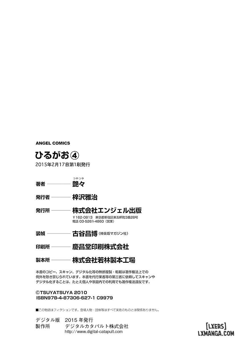 HentaiVN.net - Ảnh 25 - Hirugao 4 - Chap 8