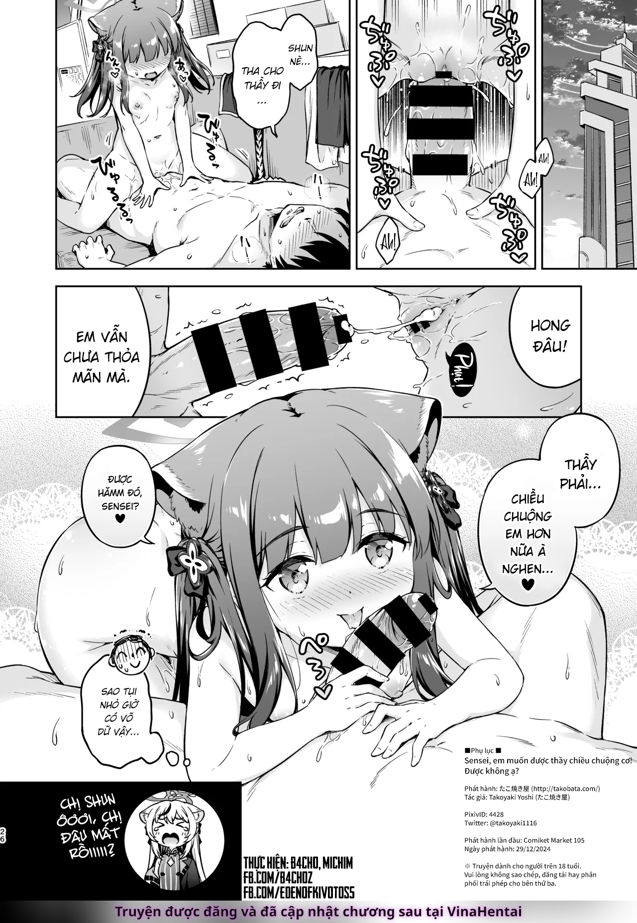 HentaiVN.net - Ảnh 25 - Sensei, em muốn được thầy chiều chuộng cơ! Được hong ạ? - troi oi tre em uohhhhhhhhhhhhhhhhh