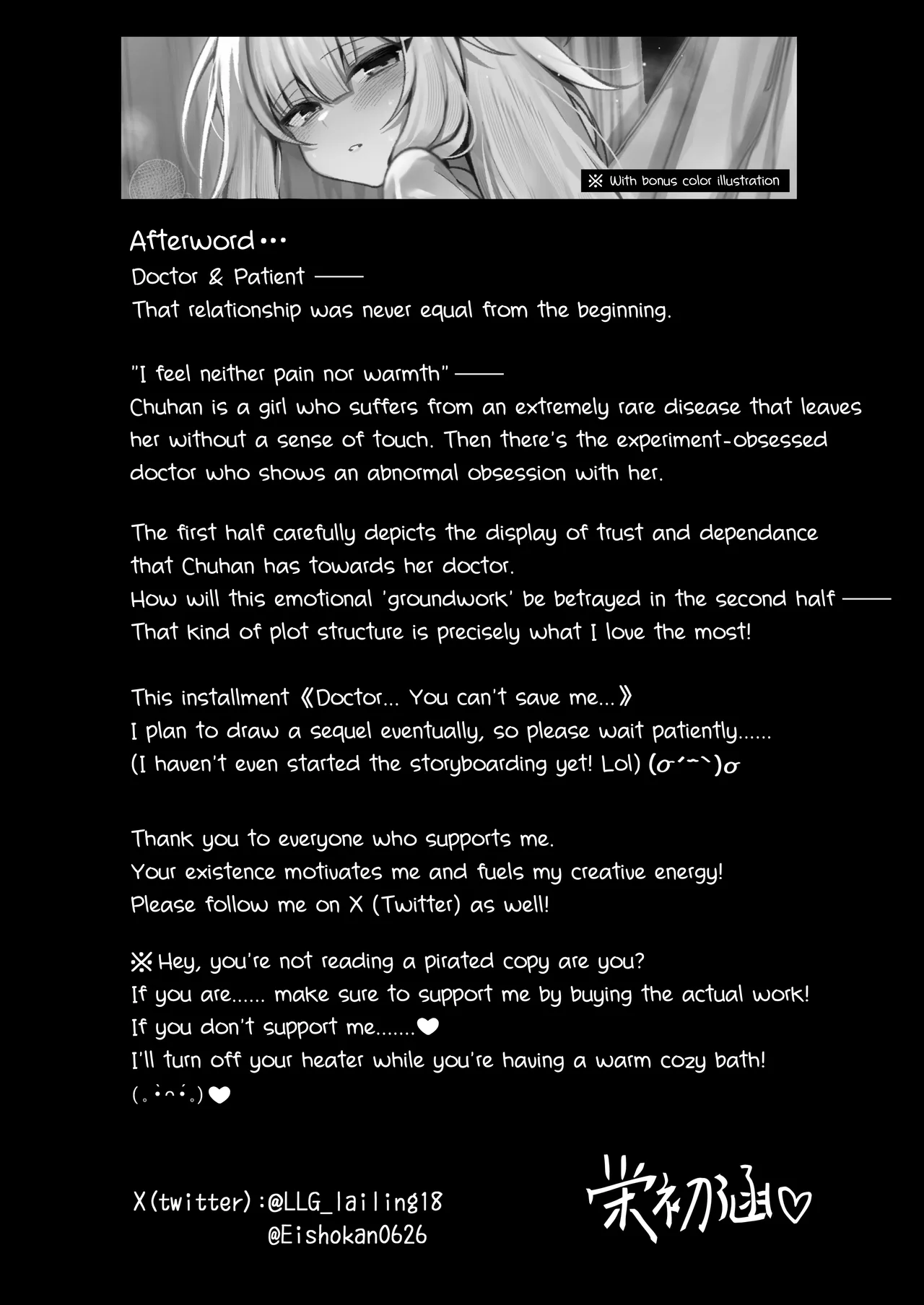 HentaiVN.net - Ảnh 28 - RongChuhan | 榮初涵] The Girl who lost her sense of touch | Doctor... You can't save me... [Vol.1] [vietnamese][furinazam_Translations] - Hiuhiu anh bác sĩ (⁠｡⁠•́⁠︿⁠•̀⁠｡⁠)