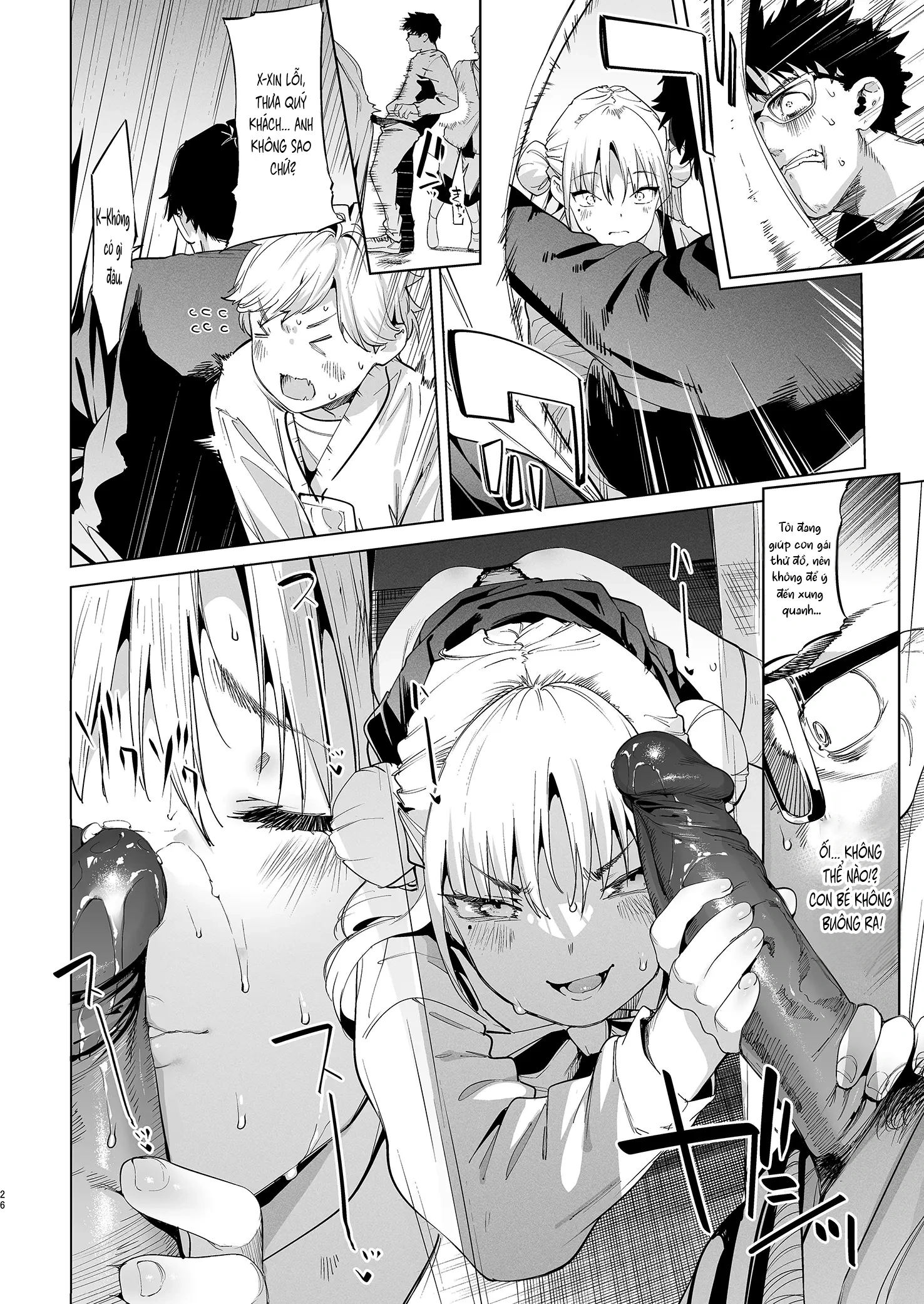 HentaiVN.net - Ảnh 25 - [Không che] Con nhóc Rina-chan hỗn láo VOL. 2 - Oneshot