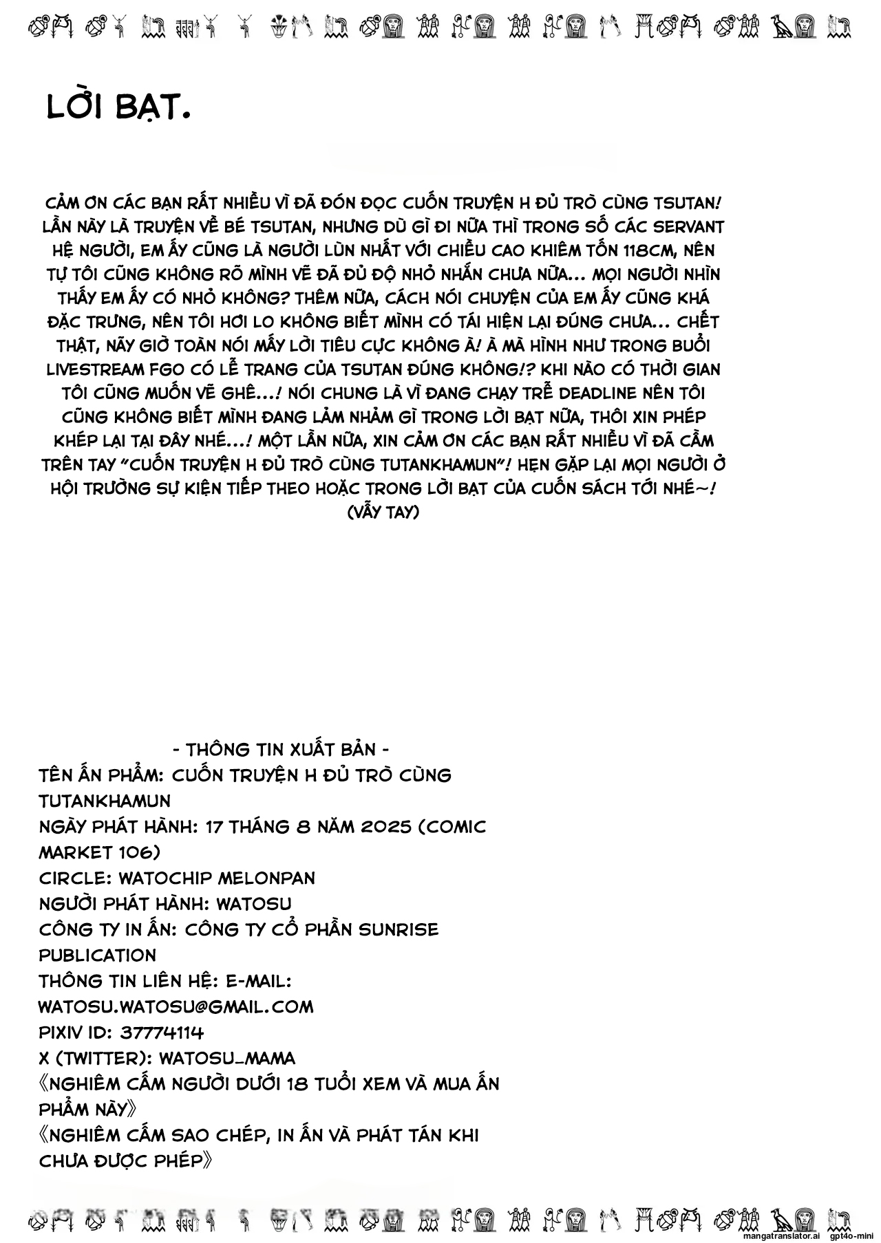HentaiVN.net - Ảnh 26 - Cuốn truyện H đủ trò cùng Tutankhamun - Oneshot
