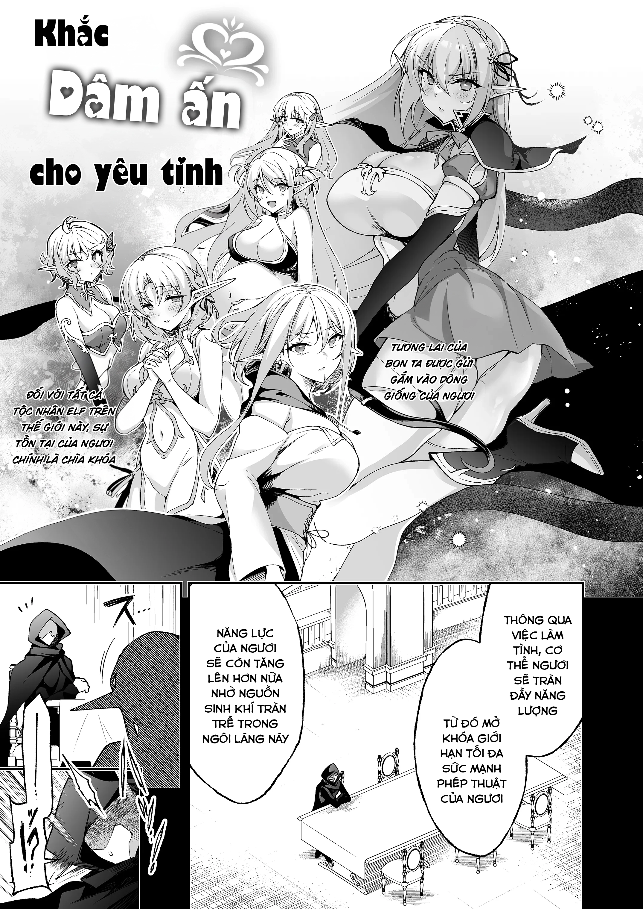 HentaiVN.net - Ảnh 26 - Khắc dâm ấn cho yêu tinh - Chap 8 - LEVEL: 8
