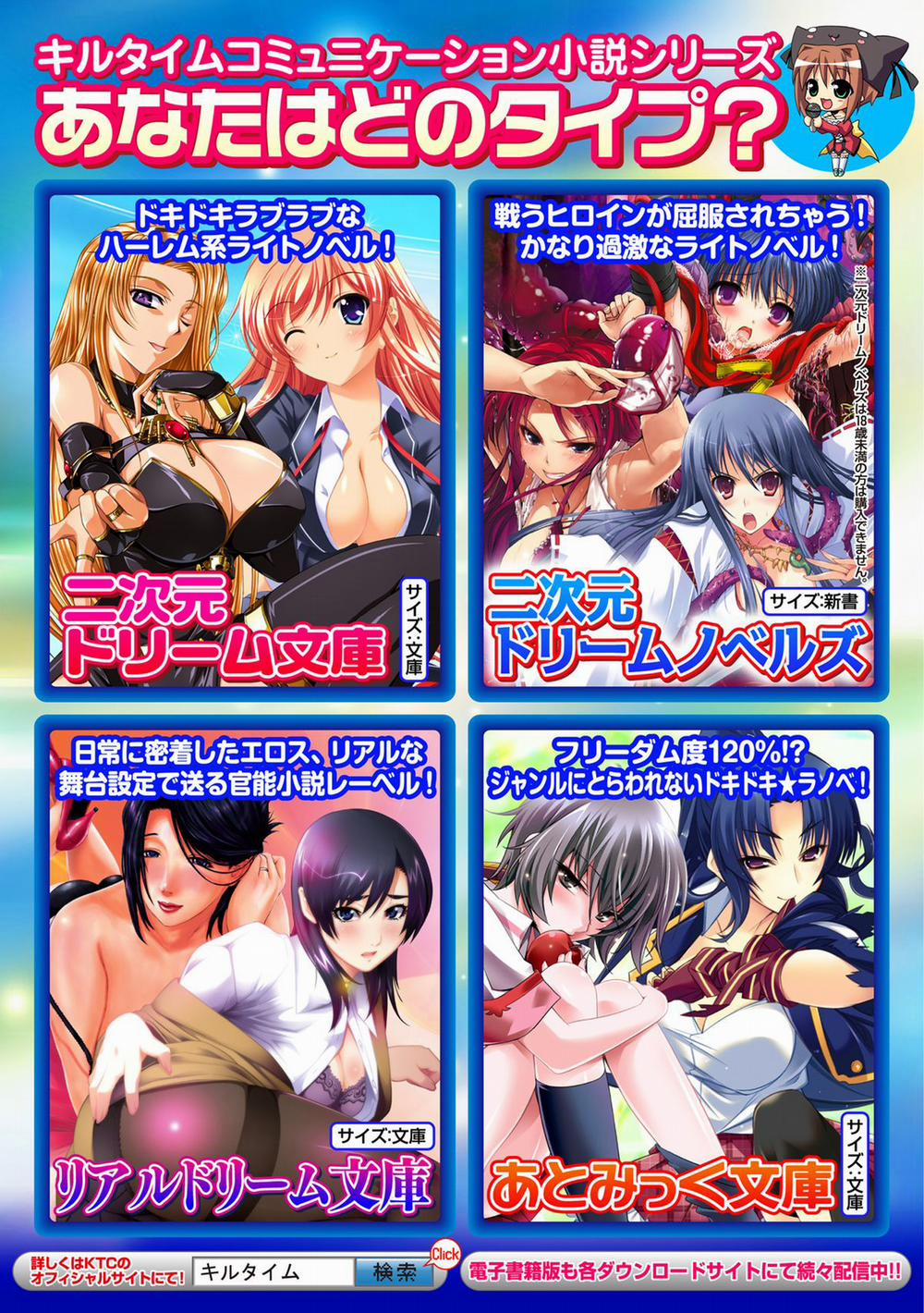 HentaiVN.net - Ảnh 26 - Drop Out [Dropout] - Chap 9