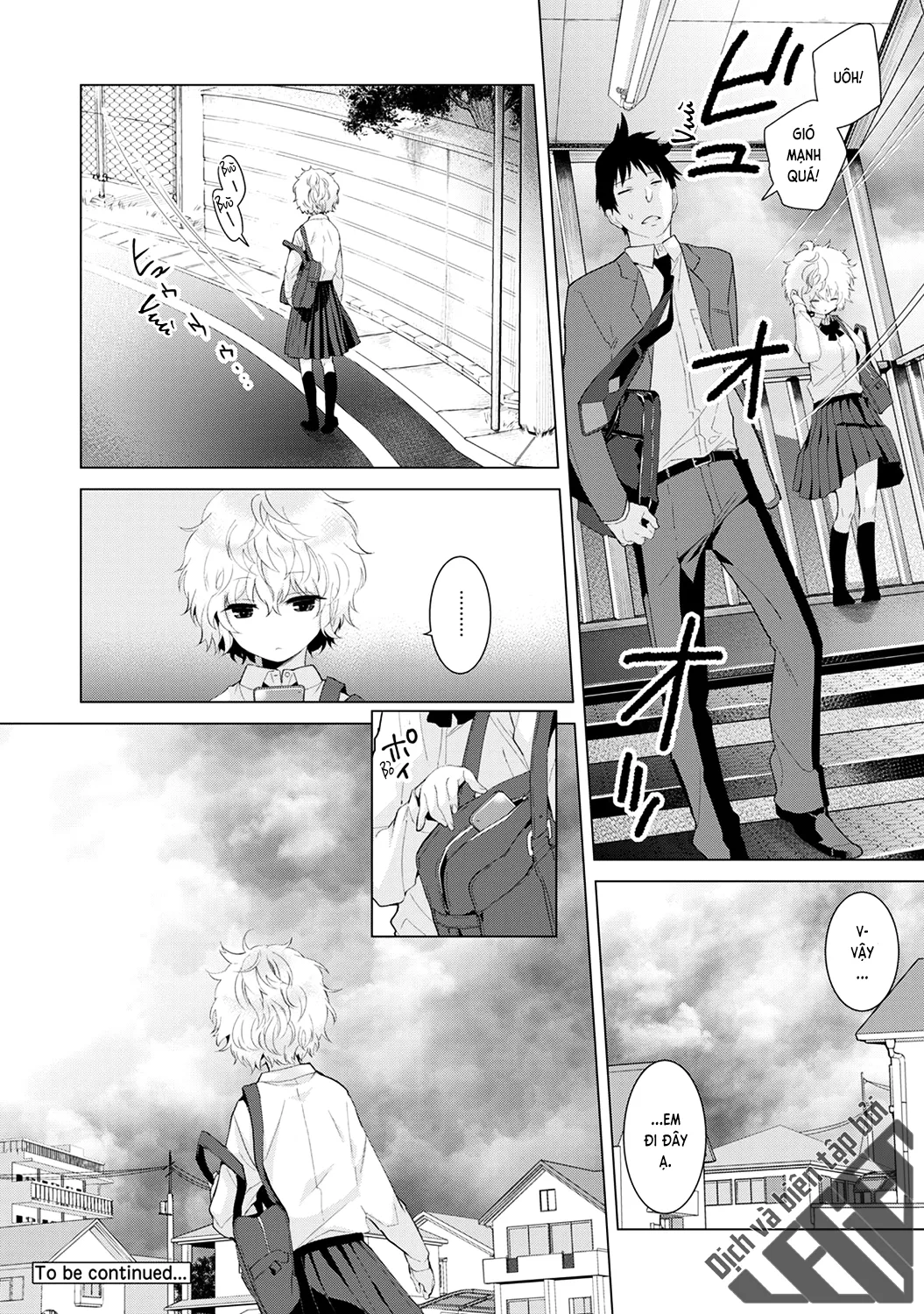 HentaiVN.net - Ảnh 25 - Cô bé mèo hoang [ノラネコ少女との暮らしかた; Noraneko Shoujo to no Kurashikata; Sống cùng cô bé mèo hoang] - 05. Bí mật gì của mèo hoang?