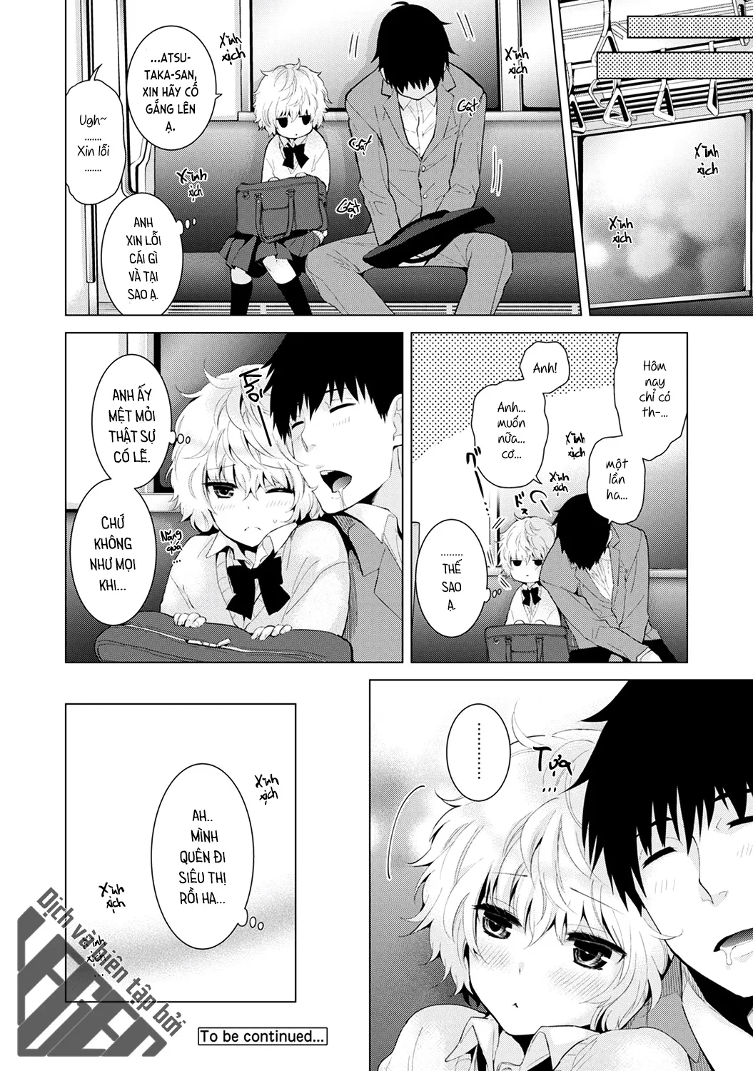 HentaiVN.net - Ảnh 25 - Cô bé mèo hoang [ノラネコ少女との暮らしかた; Noraneko Shoujo to no Kurashikata; Sống cùng cô bé mèo hoang] - 07. Buổi hẹn hò đầu tiên của mèo hoang