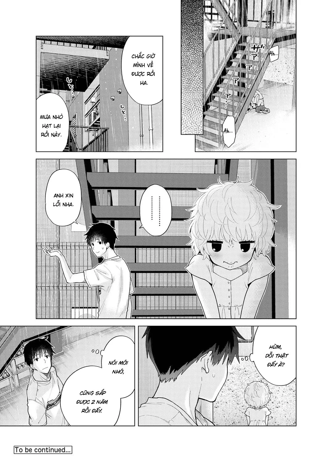 HentaiVN.net - Ảnh 26 - Cô bé mèo hoang [ノラネコ少女との暮らしかた; Noraneko Shoujo to no Kurashikata; Sống cùng cô bé mèo hoang] - 30. Cơn mưa bất chợt