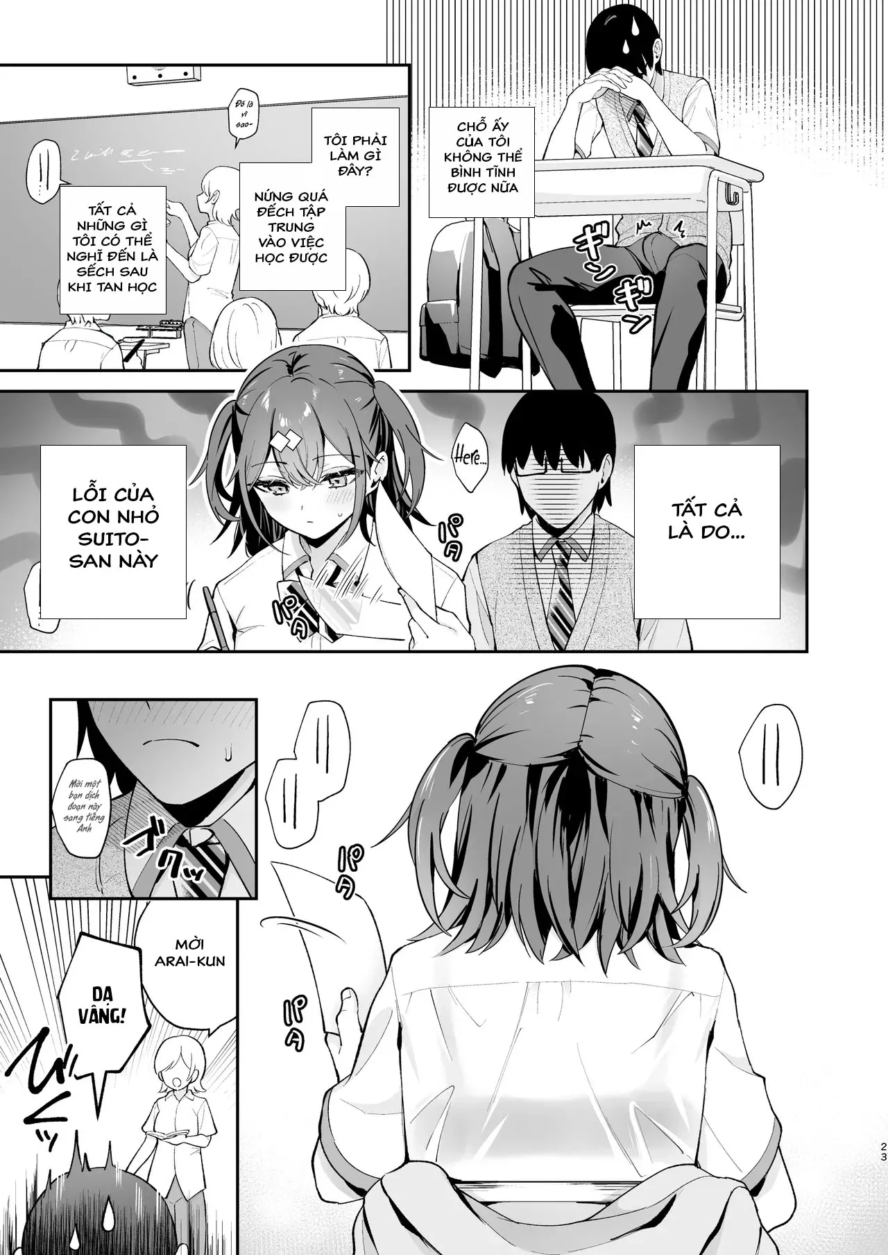 HentaiVN.net - Ảnh 26 - Ero Shousetsu Mitai na Seishun H o YouCha Kanojo no Suito-san to - CHƯƠNG 1 - C105 OMAKE HON