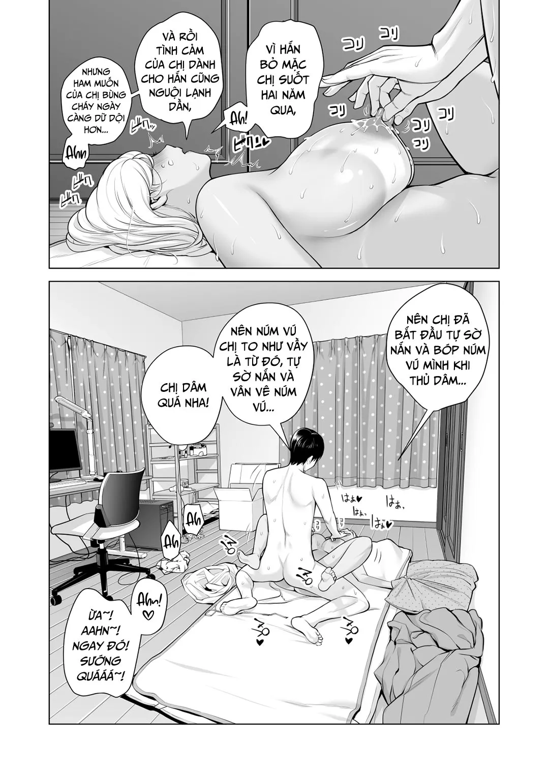 HentaiVN.net - Ảnh 26 - Nureane - Đêm hè, làm tình cùng chị gái đã ly dị [Nureane ~Batsuichi no Ane to Sex o Shita Natsu no Yoru~; ヌレアネ ～バツイチの姉とSEXをした夏の夜～] - Chap 4 - [END]