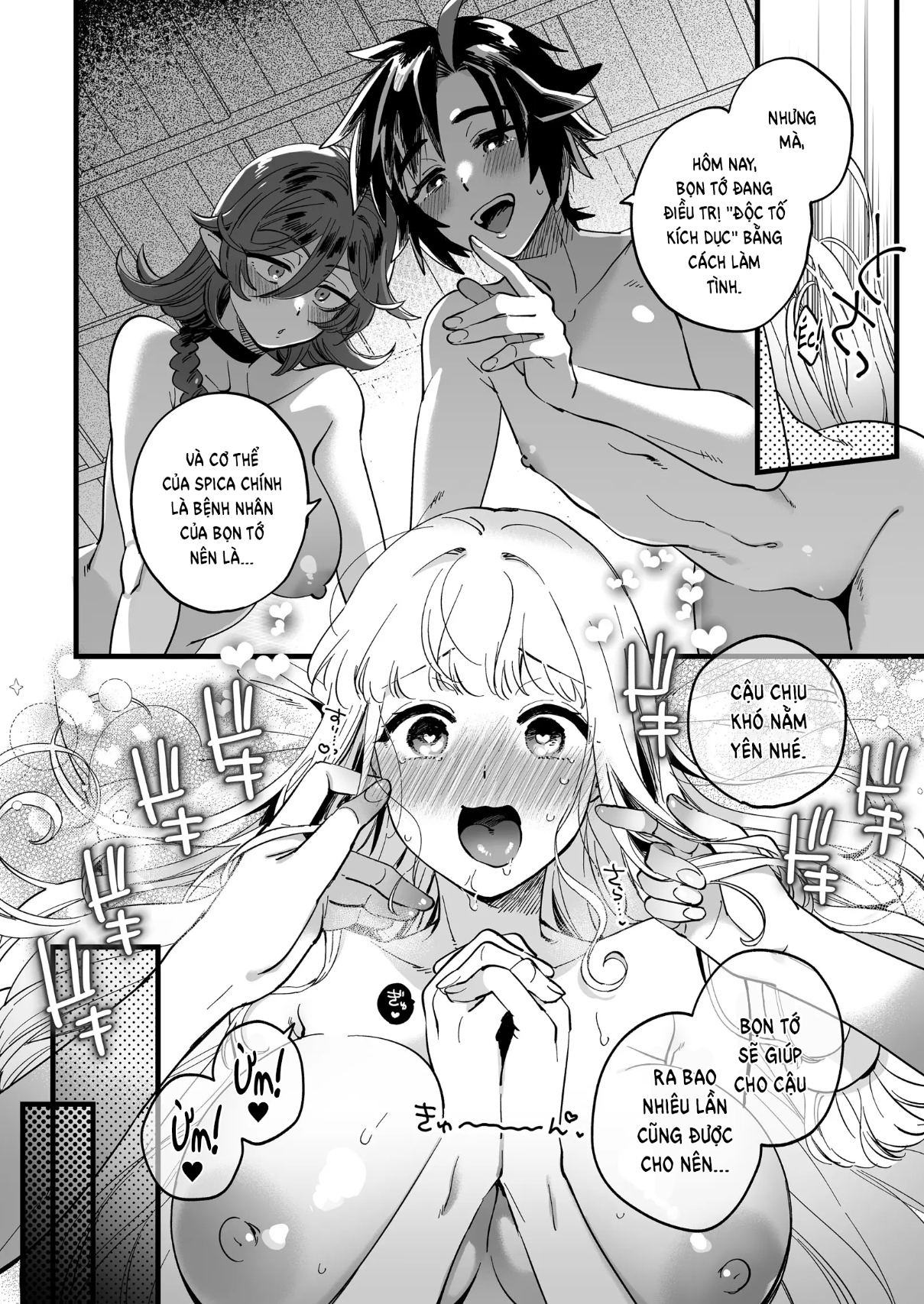 HentaiVN.net - Ảnh 26 - Nữ mạo hiểm giả thân thiết bị SỐT liệt giường... - Oneshot