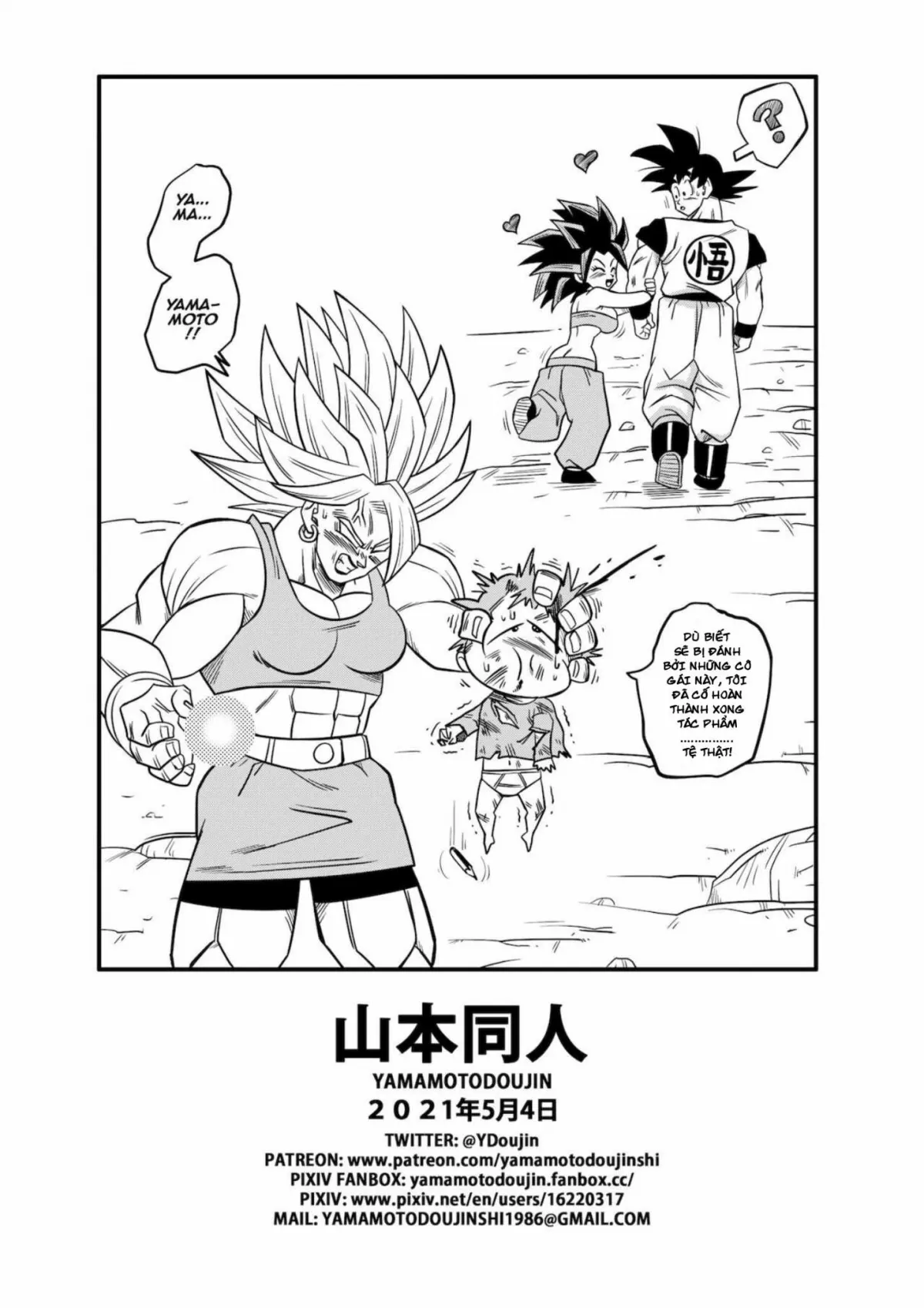 HentaiVN.net - Ảnh 26 - DRAGON BALL SUPER: Trận chiến ở vũ trụ thứ 6!! [DRAGON BALL SUPER: Battle in the 6th Universe!!] - Oneshot: Bản màu