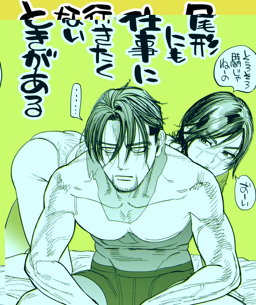 HentaiVN.net - Ảnh 27 - ※Nyotaika KoiSugi ♀ Eromanga (Golden Kamuy) - Oneshot