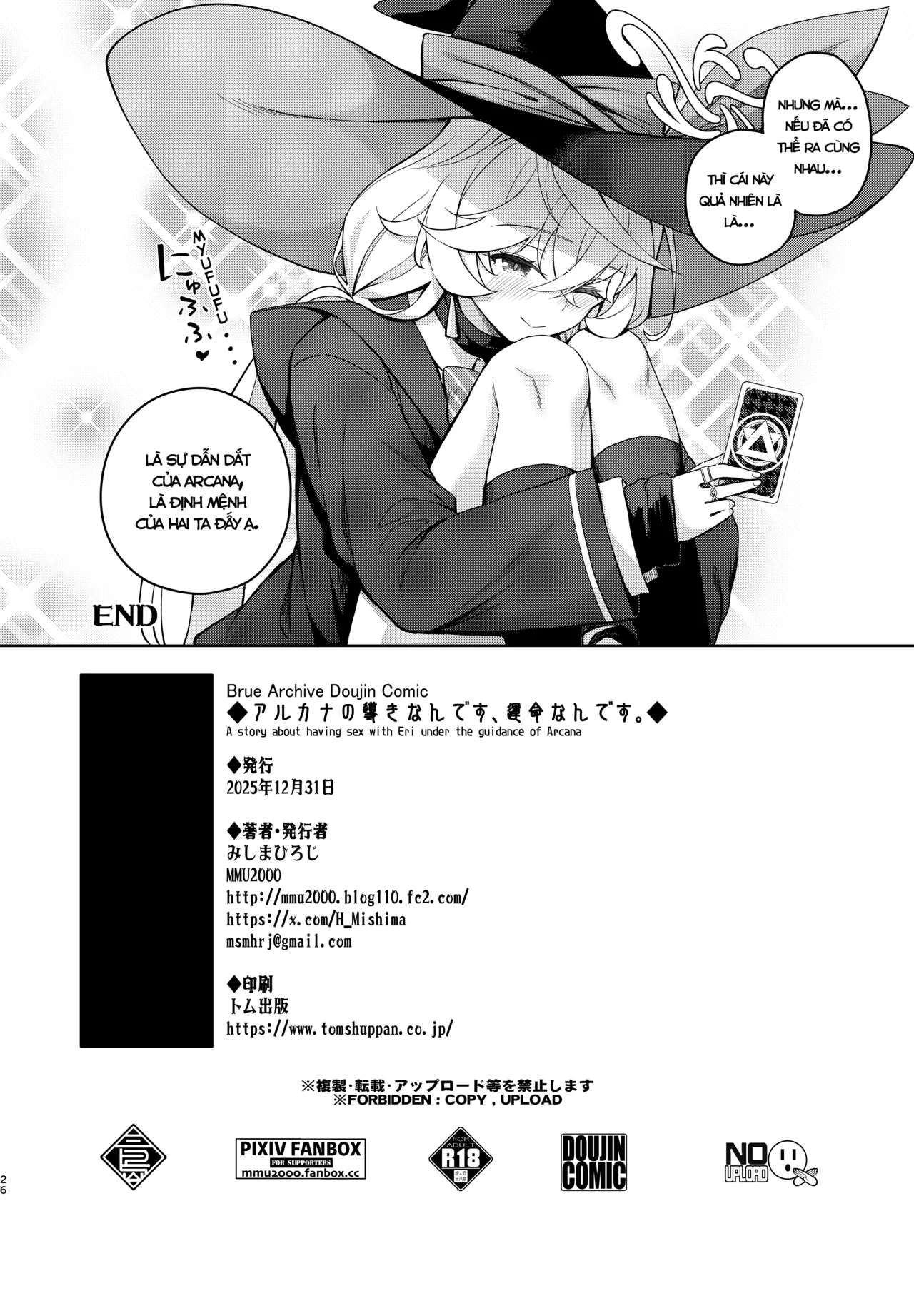 HentaiVN.net - Ảnh 27 - Làm tình cùng Eri theo chỉ dẫn của Arcana - Oneshot