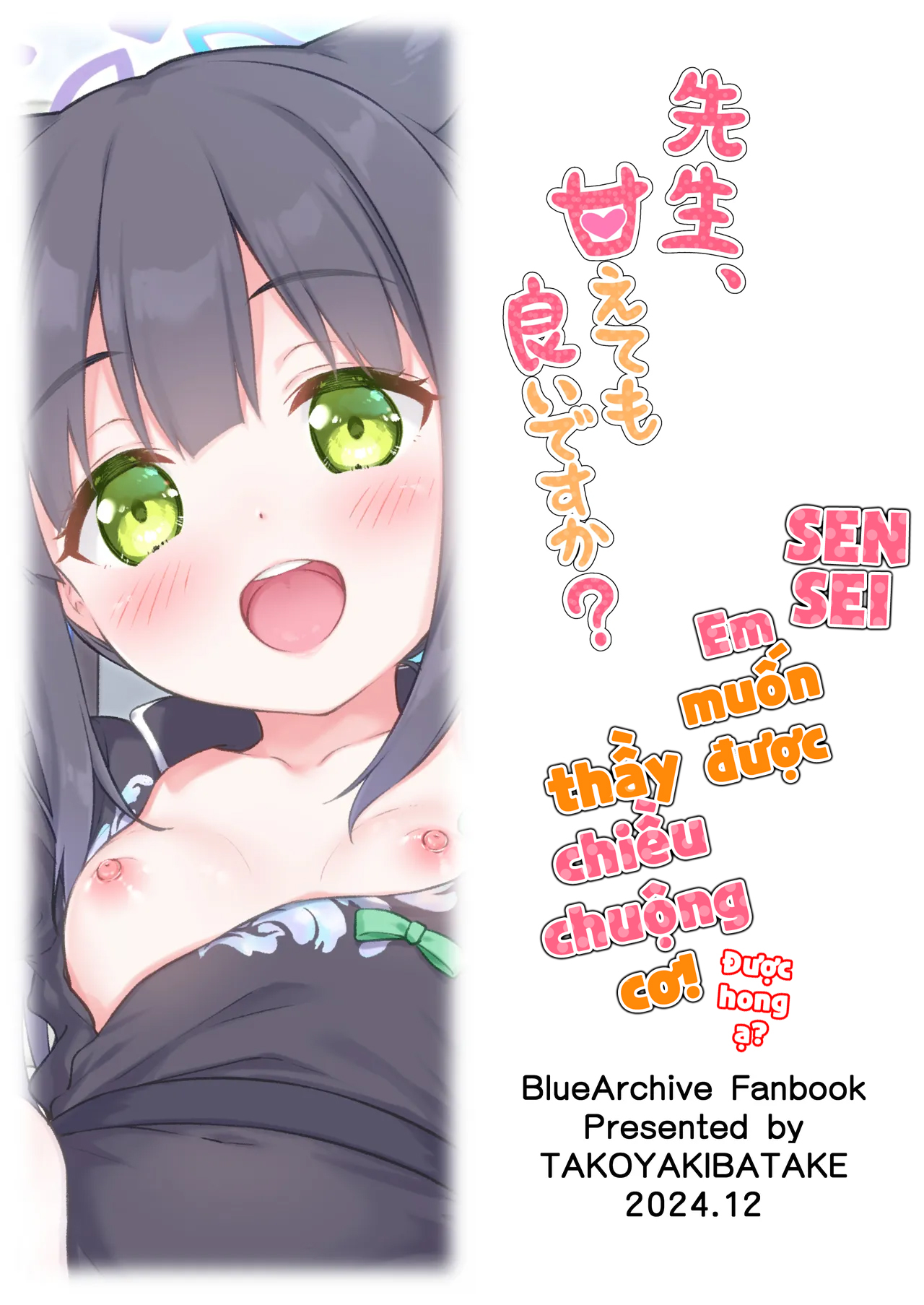 HentaiVN.net - Ảnh 26 - Sensei, em muốn được thầy chiều chuộng cơ! Được hong ạ? - troi oi tre em uohhhhhhhhhhhhhhhhh
