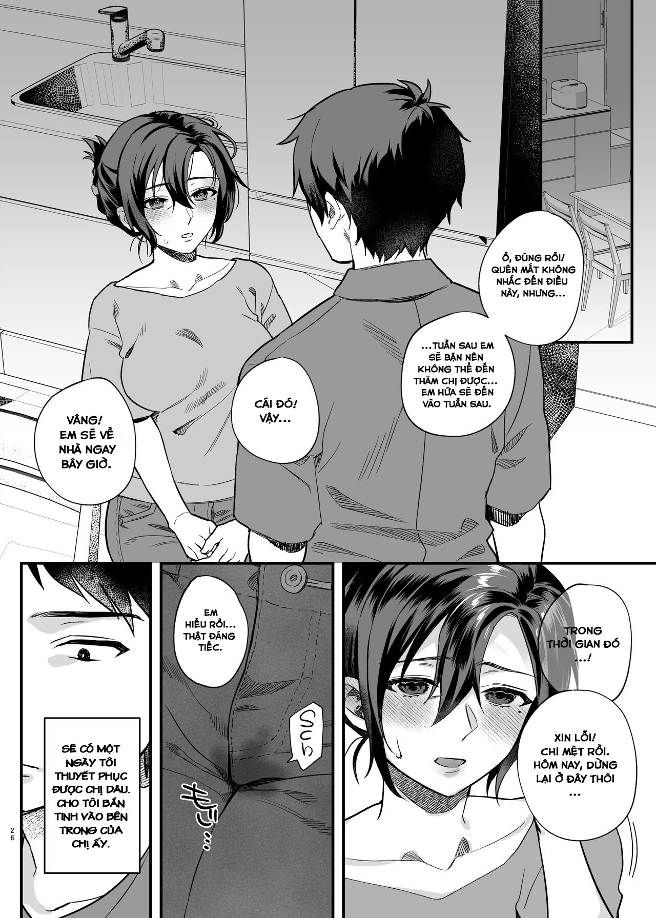 HentaiVN.net - Ảnh 28 - Chị Dâu Cô Đơn - Oneshot