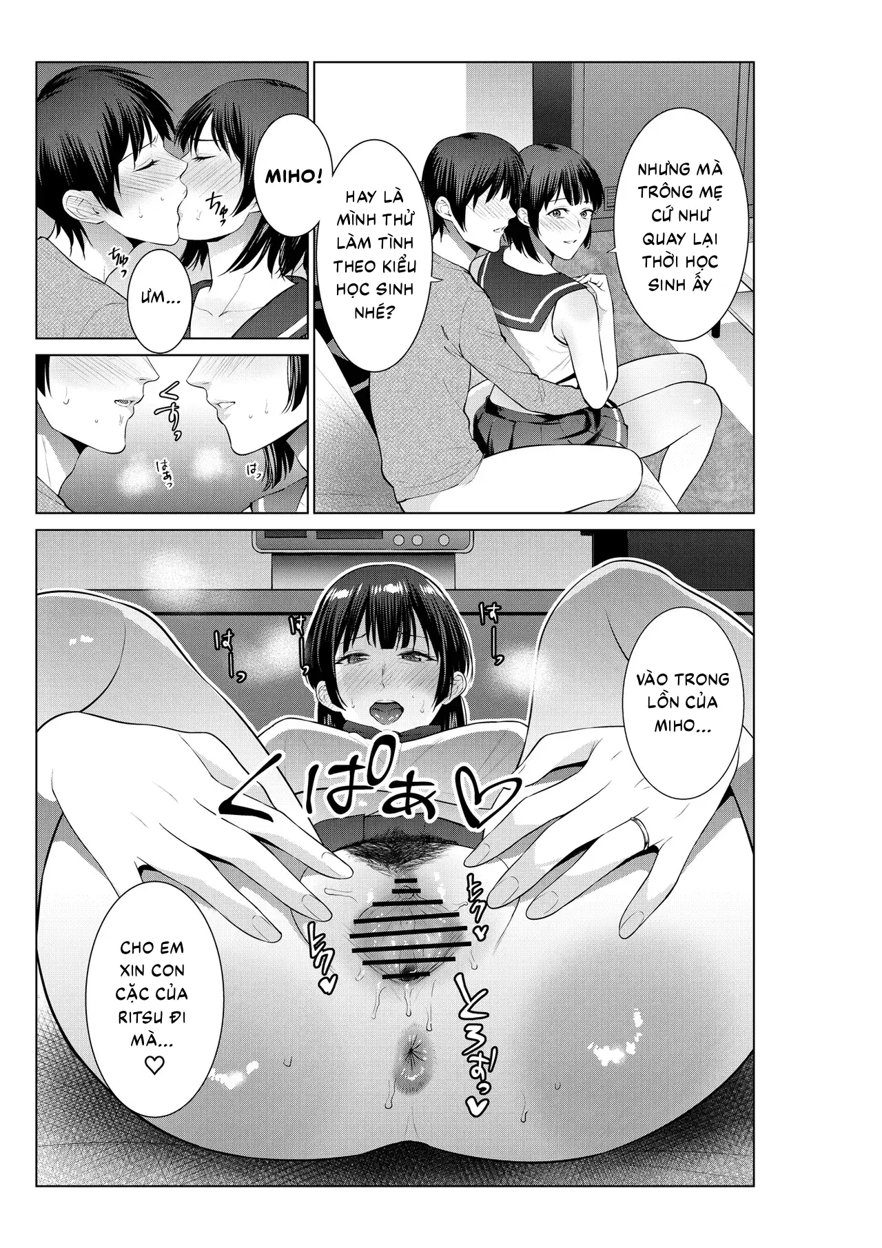 HentaiVN.net - Ảnh 27 - Ngày tôi cùng mẹ đi đến khách sạn tình yêu - Oneshot