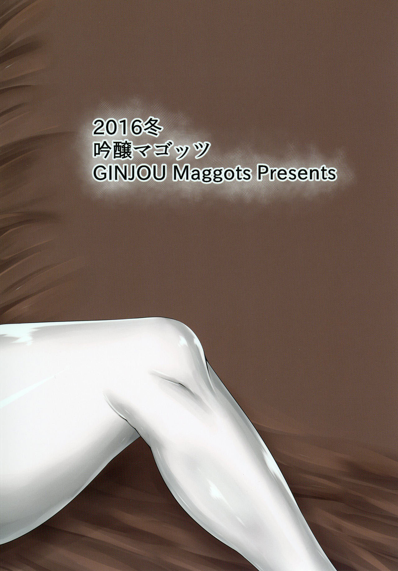 HentaiVN.net - Ảnh 25 - Akirame ga Warui Shoubun de na - Oneshot