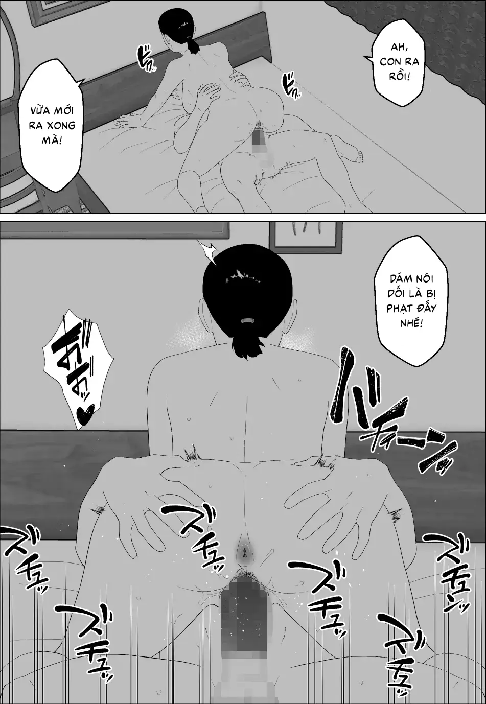HentaiVN.net - Ảnh 27 - Kaa-san ga Shikoi nante - Chap 2