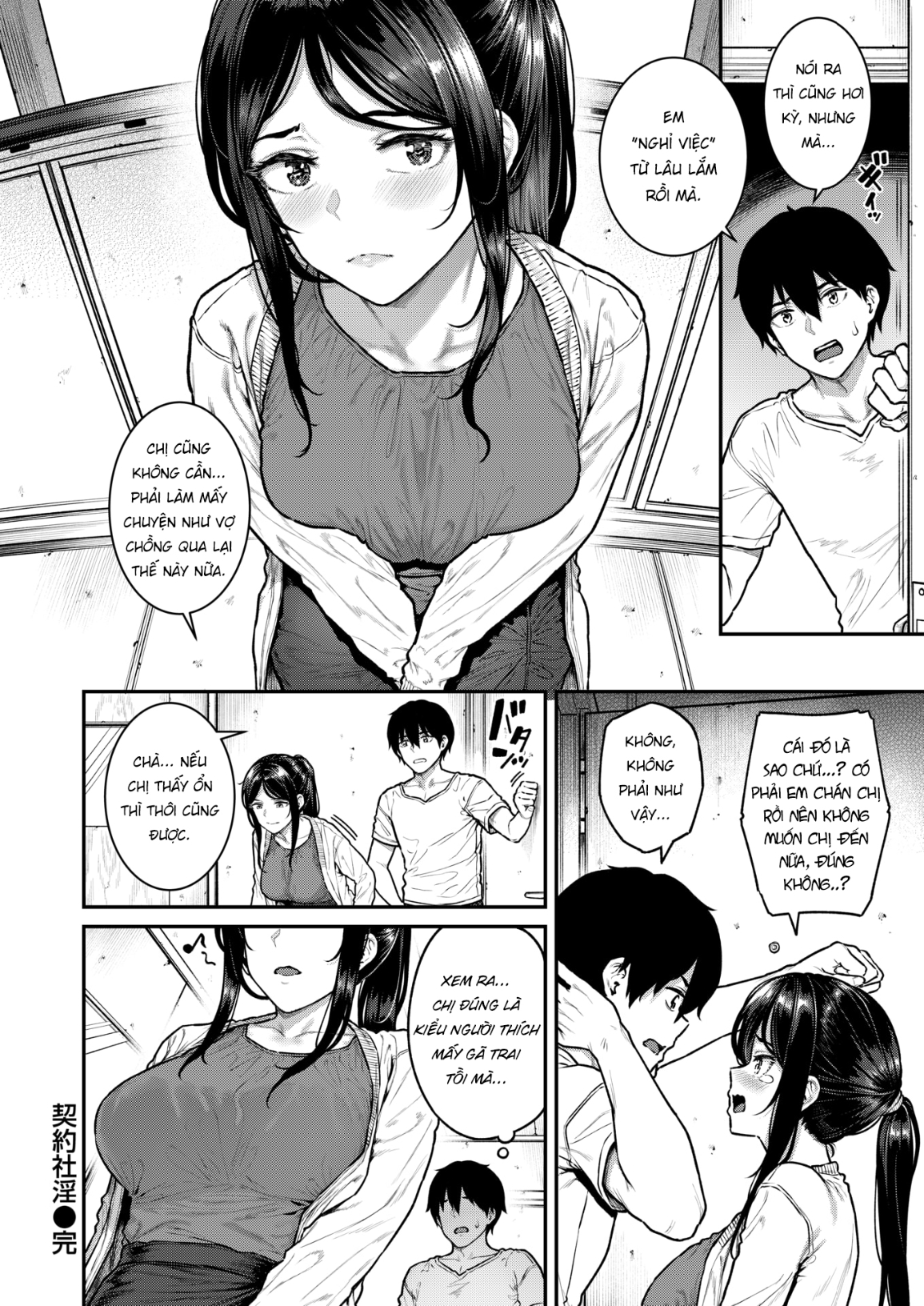 HentaiVN.net - Ảnh 28 - Contract Employee - Oneshot