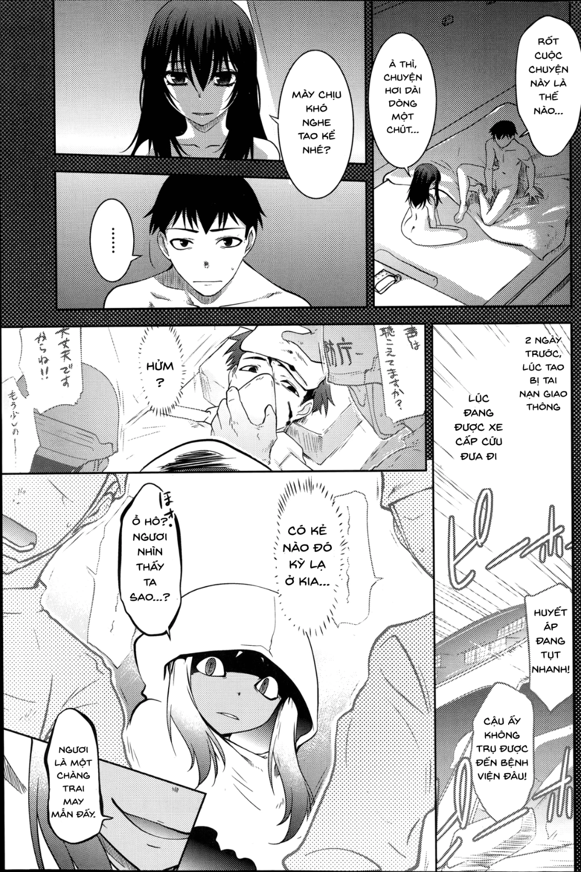 HentaiVN.net - Ảnh 27 - [Ruuen Rouga] Maru Sankaku Shikaku - oneshot