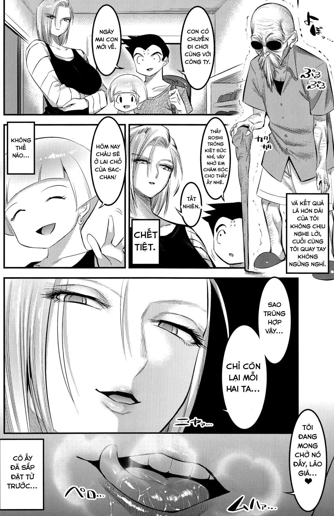 HentaiVN.net - Ảnh 27 - A Story About How Android 18 Squeezes Me Dry Everyday (Dragon Ball Z) [18号に毎日無理やりザーメン搾り取られる本 (ドラゴンボールZ)] - Oneshot