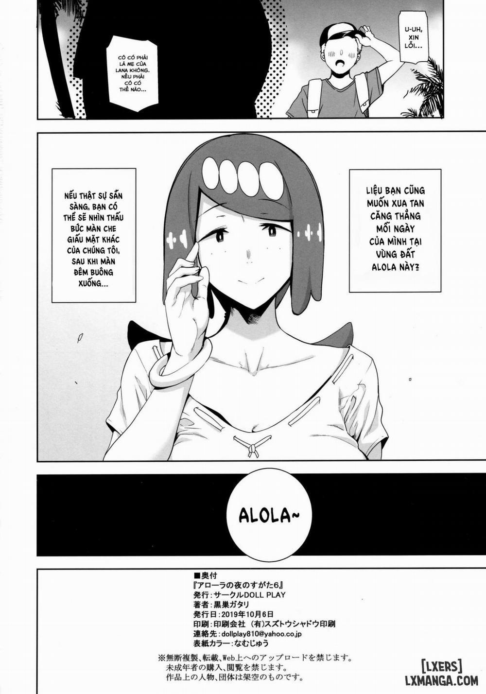 HentaiVN.net - Ảnh 28 - Alola no Yoru no Sugata (Pokemon Sun and Moon) - Chap 6